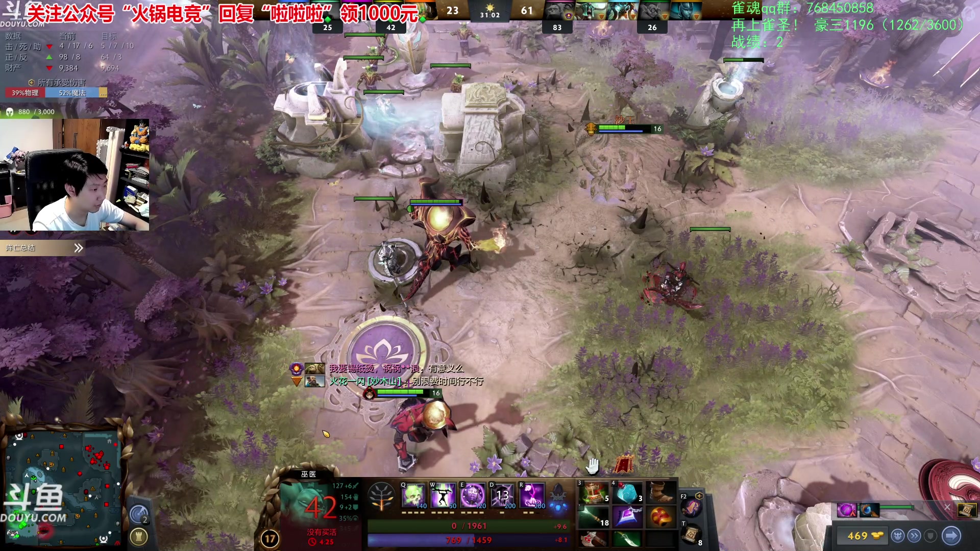 【2023-10-10 02点场】啦啦啦不是狗狗狗：啦啦啦：萨格拉斯锻刀触须术！