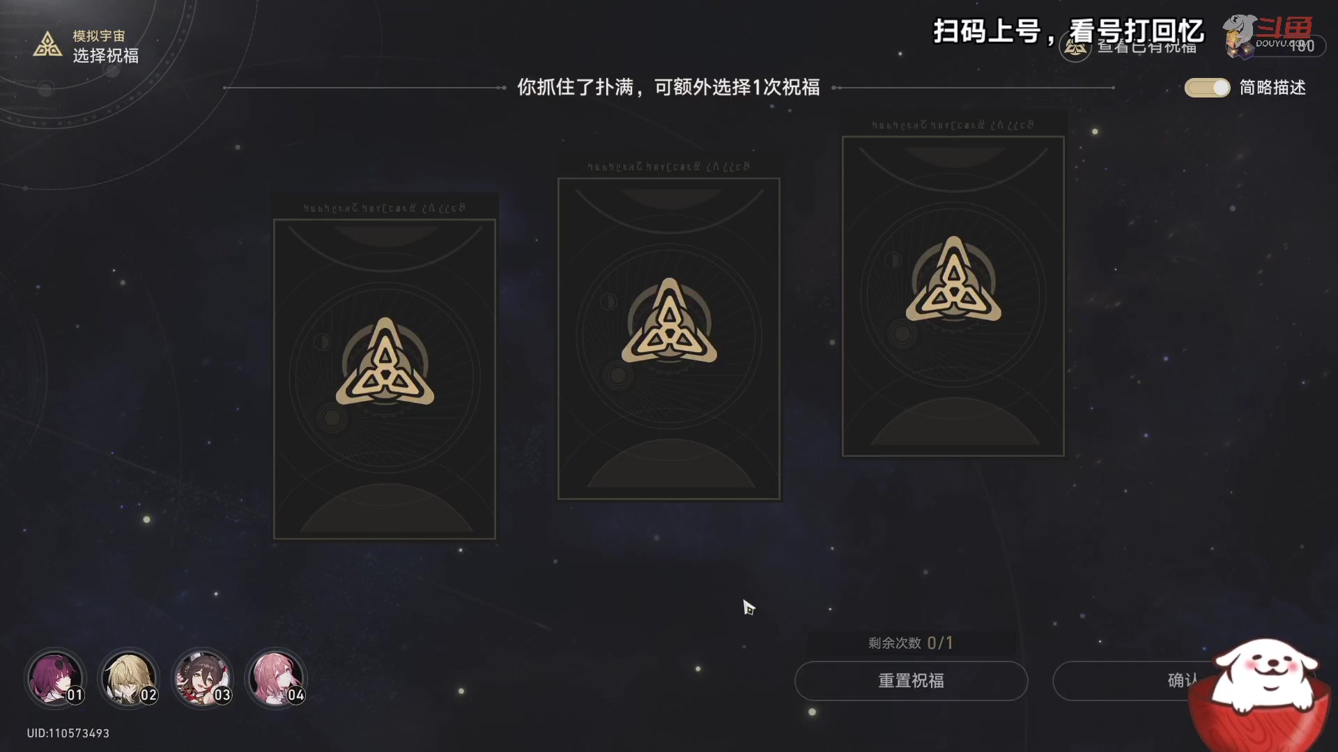 【2023-10-09 19点场】Aby叔叔：[星铁]哦嚯，阿叔来辣~