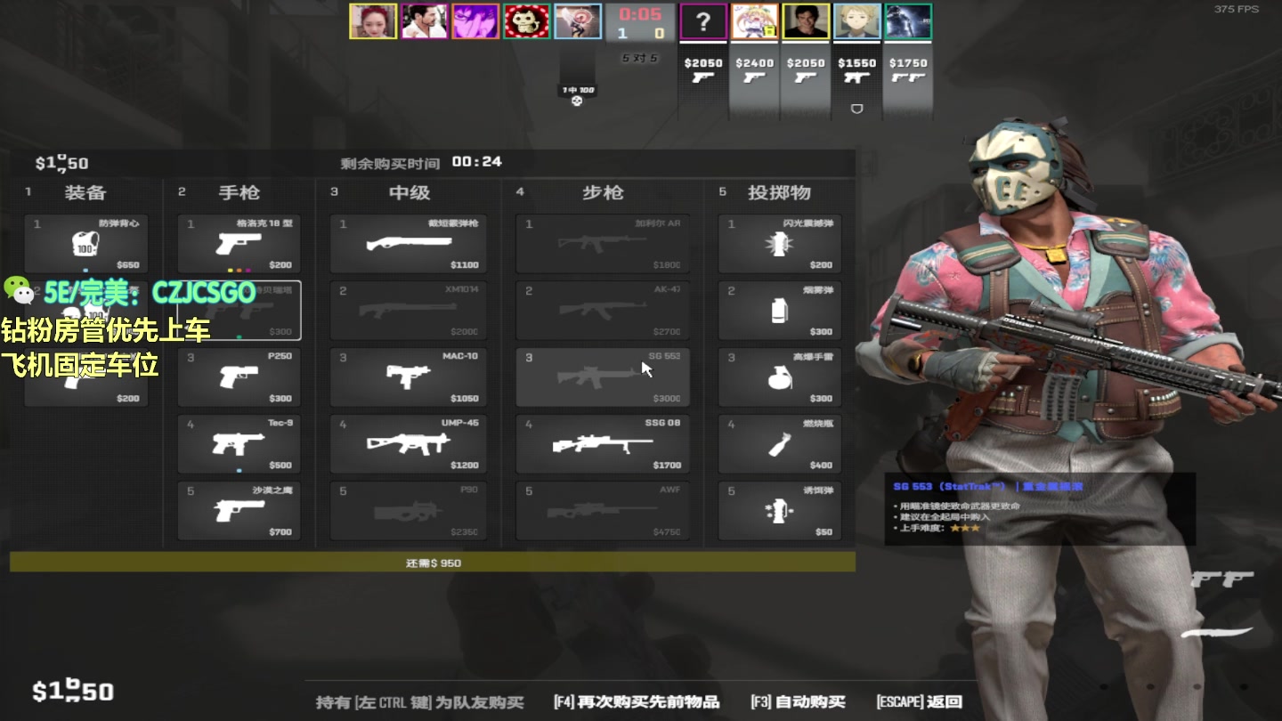 【2023-10-10 14点场】陈子敬丶：【陈子敬】完美二千分带水友上车