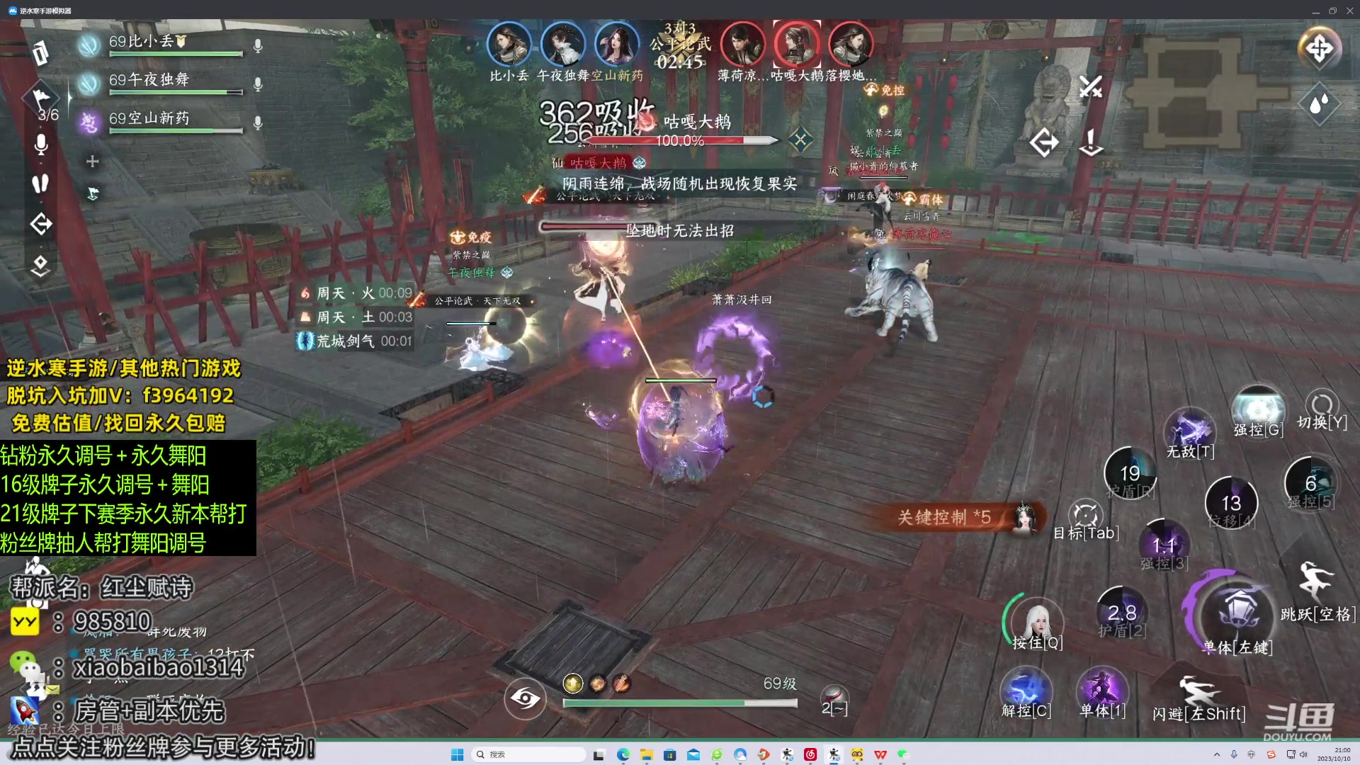 【2023-10-10 20点场】Mr白先森er：老白：准备6v6帮打90 碎梦！