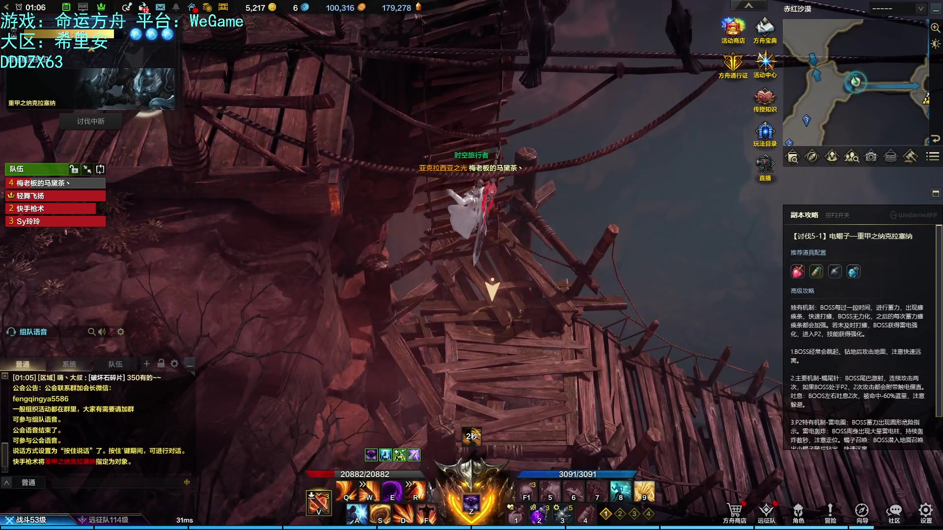 【2023-10-10 00点场】螃蟹Sam：【螃蟹】牛头监狱长，希里安牢王！