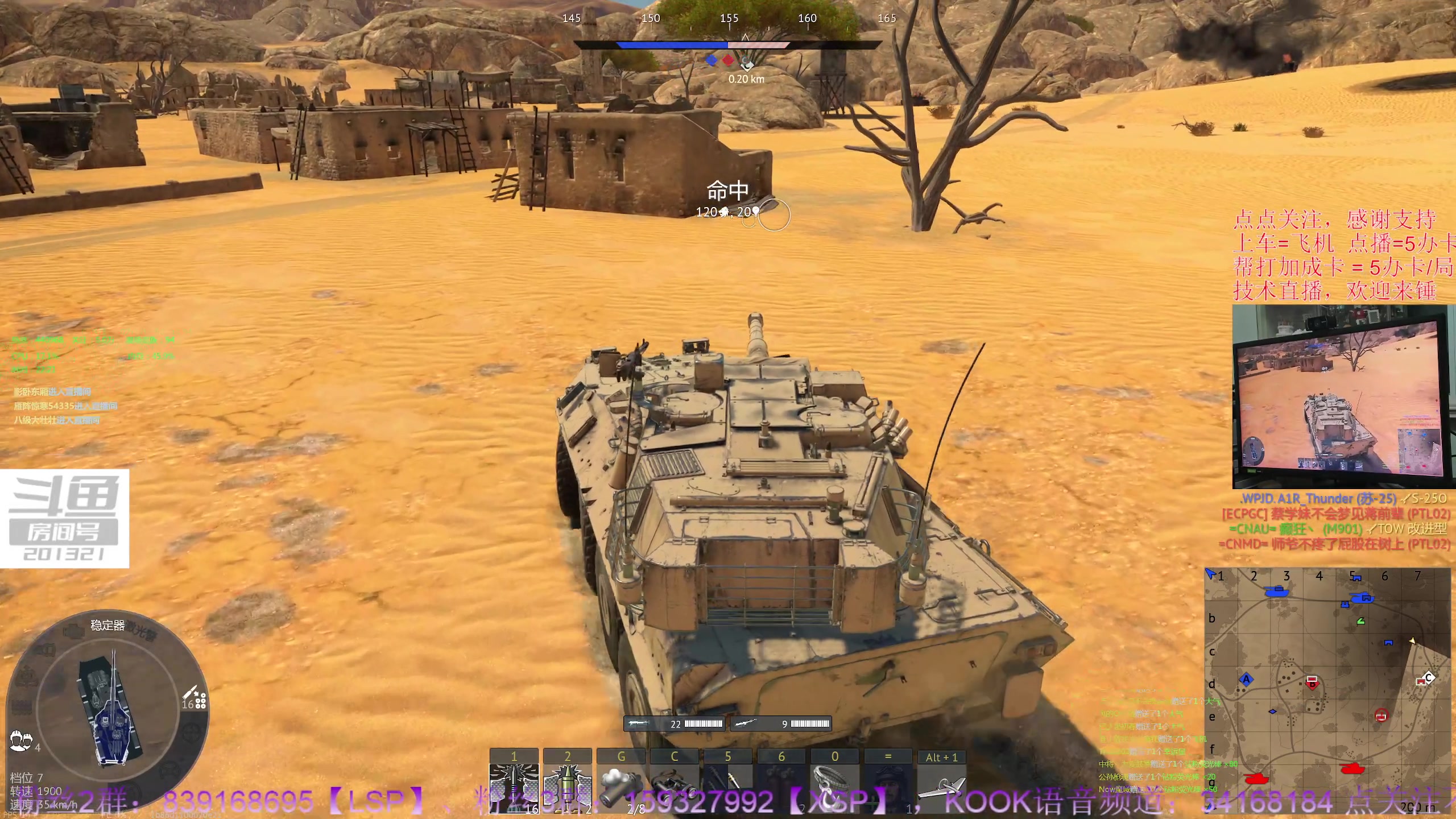 【2023-10-9 21点场】战争雷霆老铁:【战争雷霆】陆战历史模式老兵营