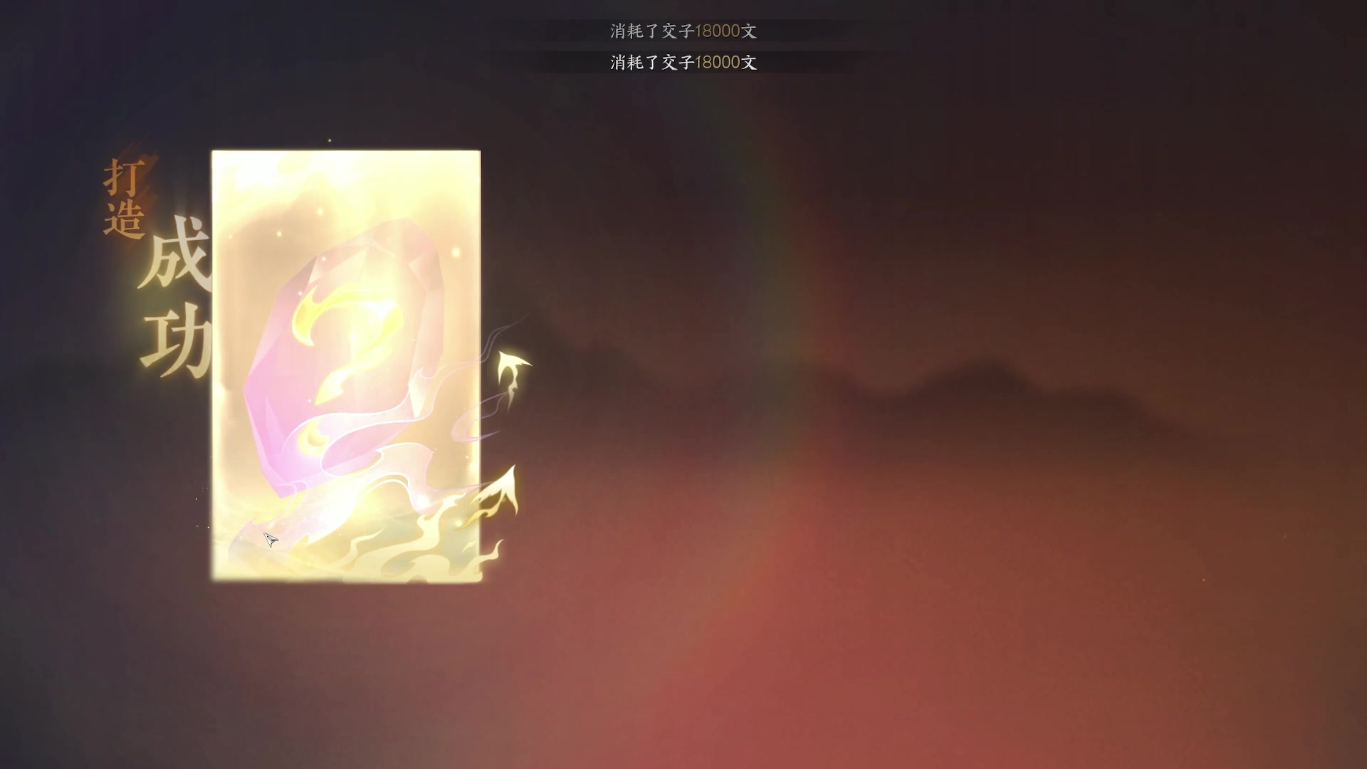 【2023-10-09 23点场】燕徊硯：【1500天赏石】【打造积分赛】