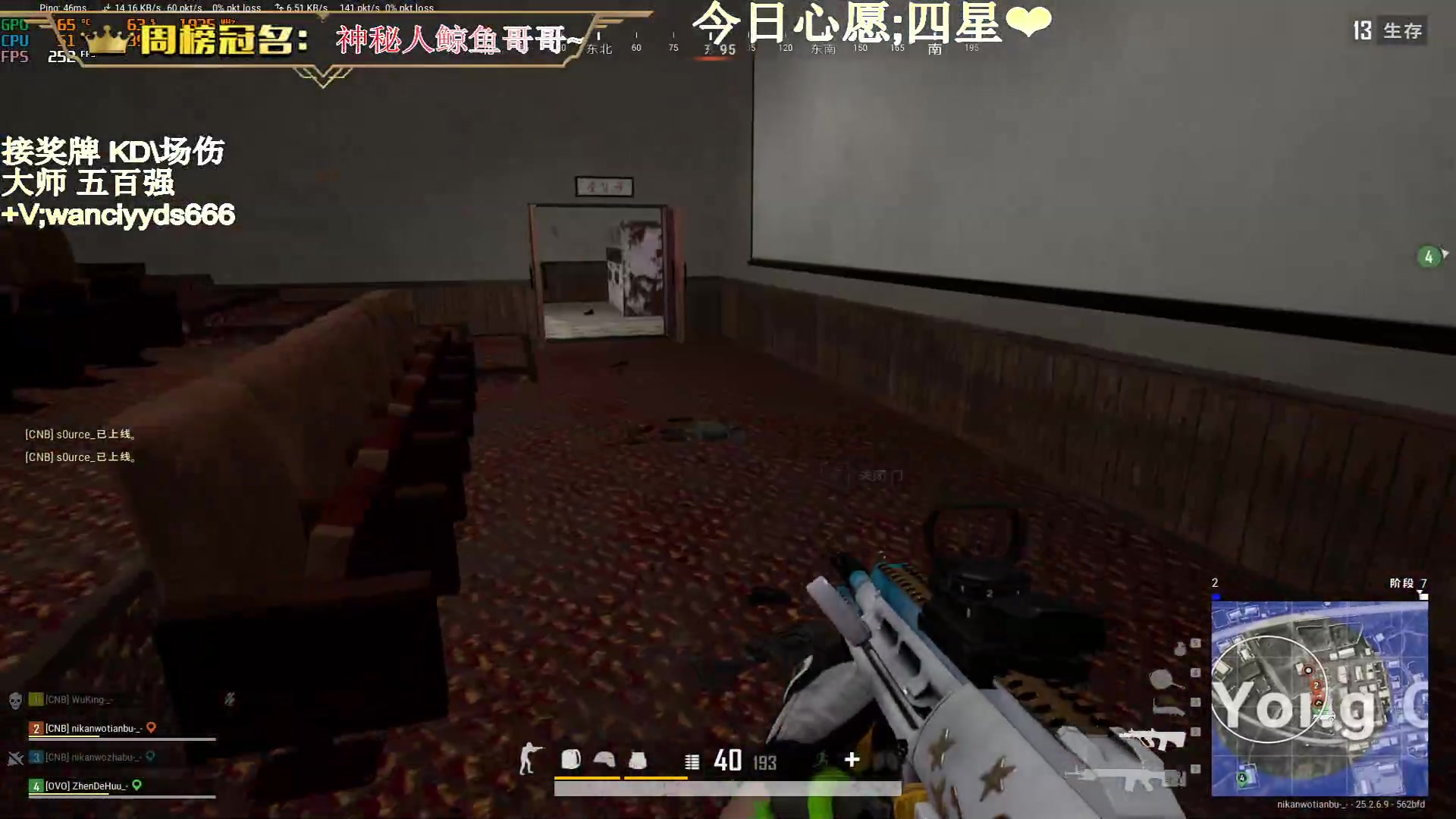 【2023-10-09 12点场】晚辞77：【晚辞】冲10个大师！