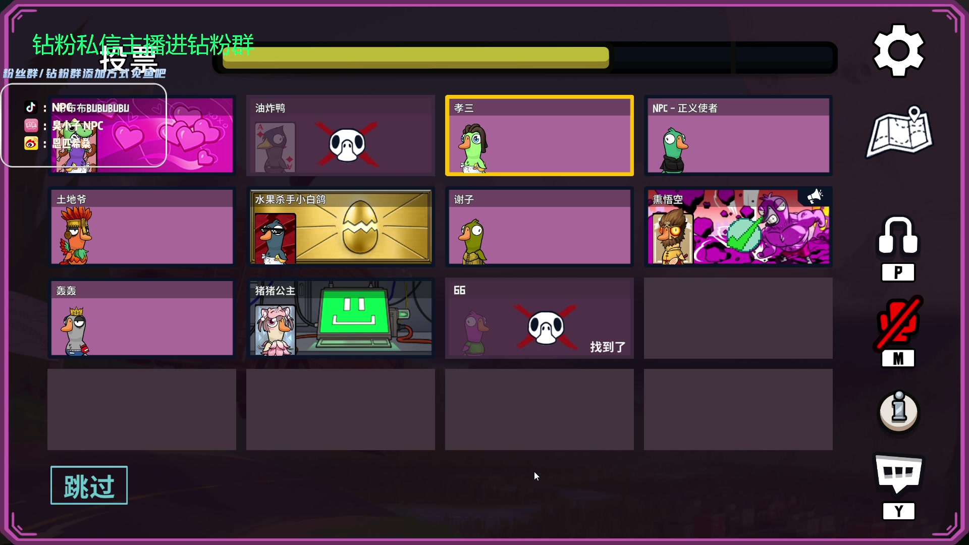 【2023-10-10 20点场】金甲EzNpc：真男人无所畏惧