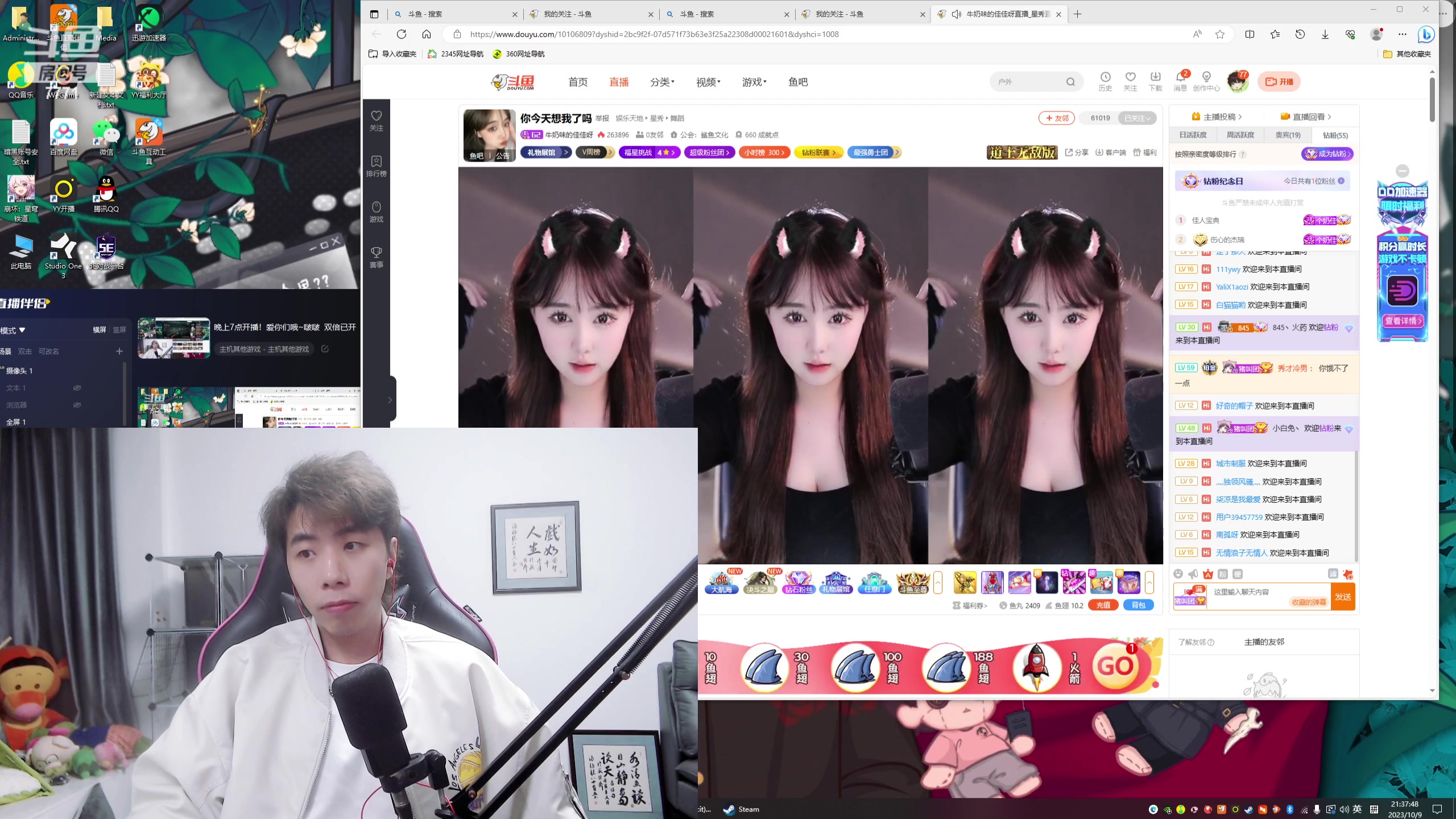 【2023-10-09 20点场】秀才冷男：晚上7点开播！爱你们哦~啵啵  双倍已开