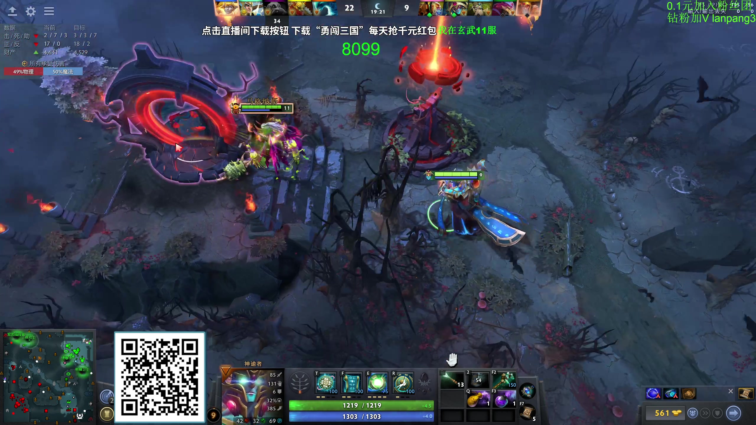 【2023-10-10 13点场】龚建ZSMJ：快乐DOTA！