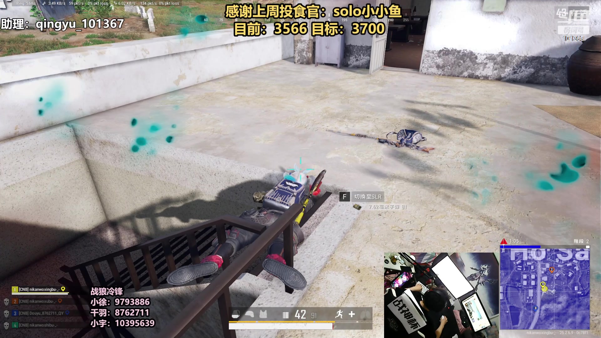 【2023-10-10 01点场】轻语丶619：[小花]花式操作俯冲榜单