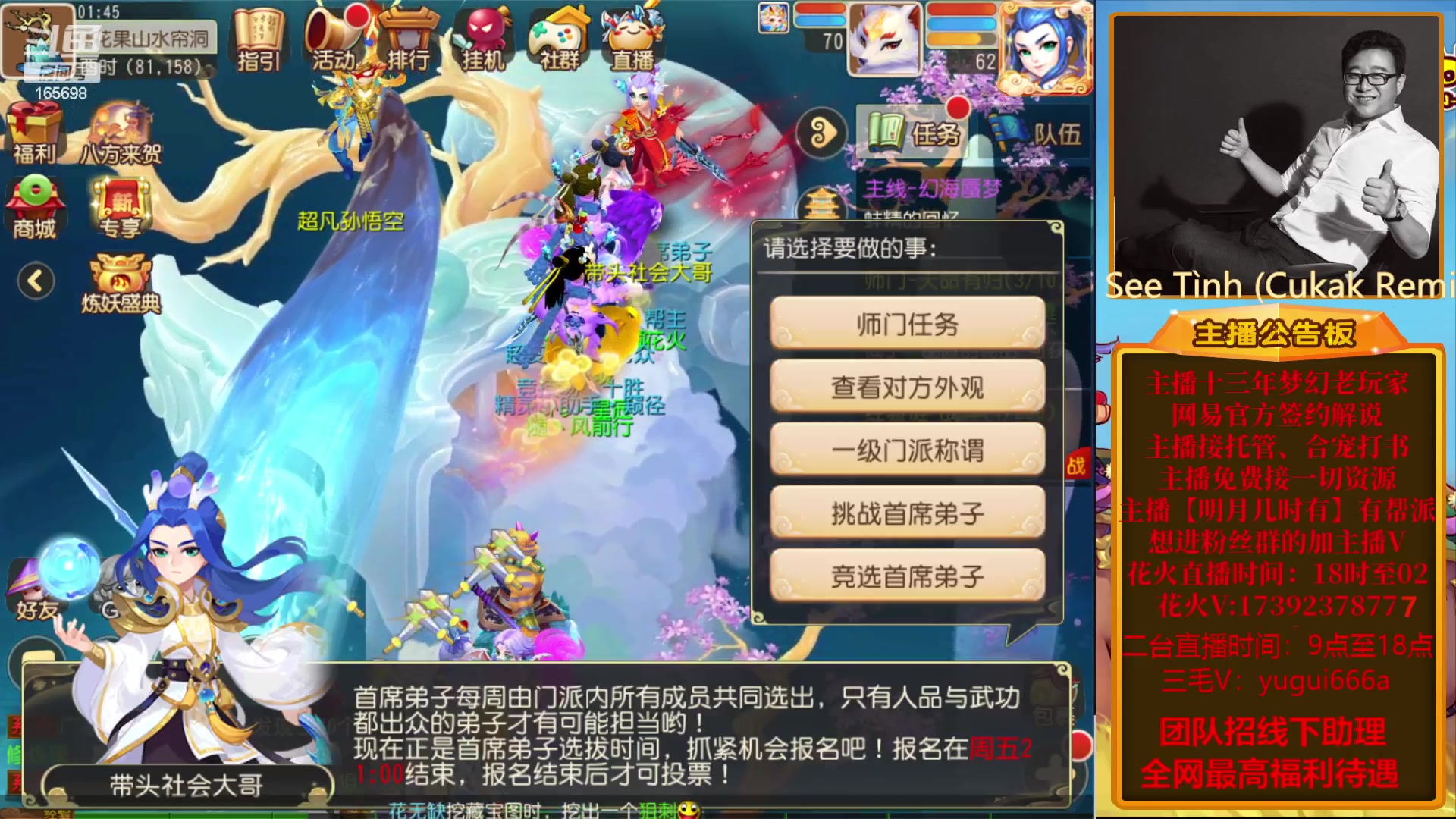 【2023-10-10 01点场】Emm花火：【明月几时有】开65了，70简特搞起来