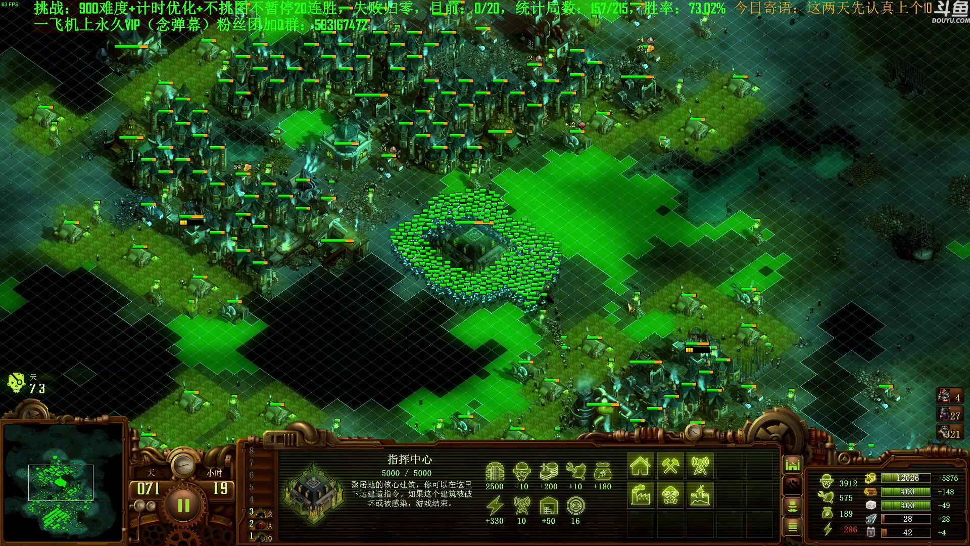 【2023-10-10 15点场】普通人陡壁：挑战：亿万僵尸20连胜day102