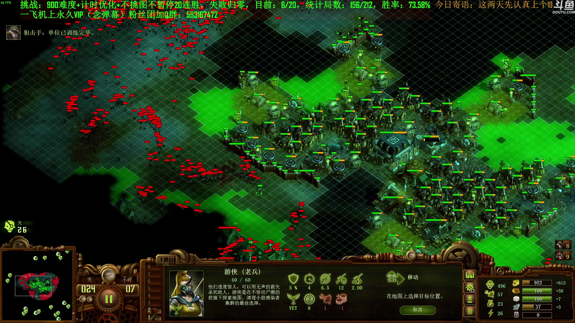 【2023-10-10 11点场】普通人陡壁：挑战：亿万僵尸20连胜day102