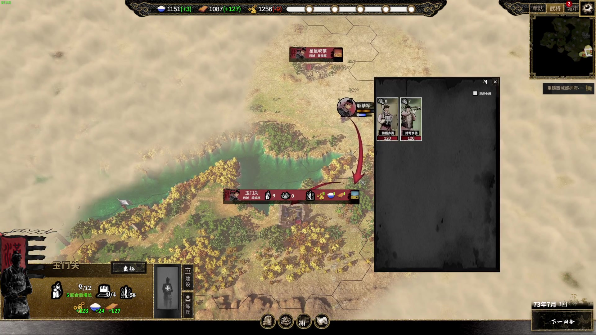 【2023-10-10 15点场】左蛋奴右一库：横戈：吾辈为何而战