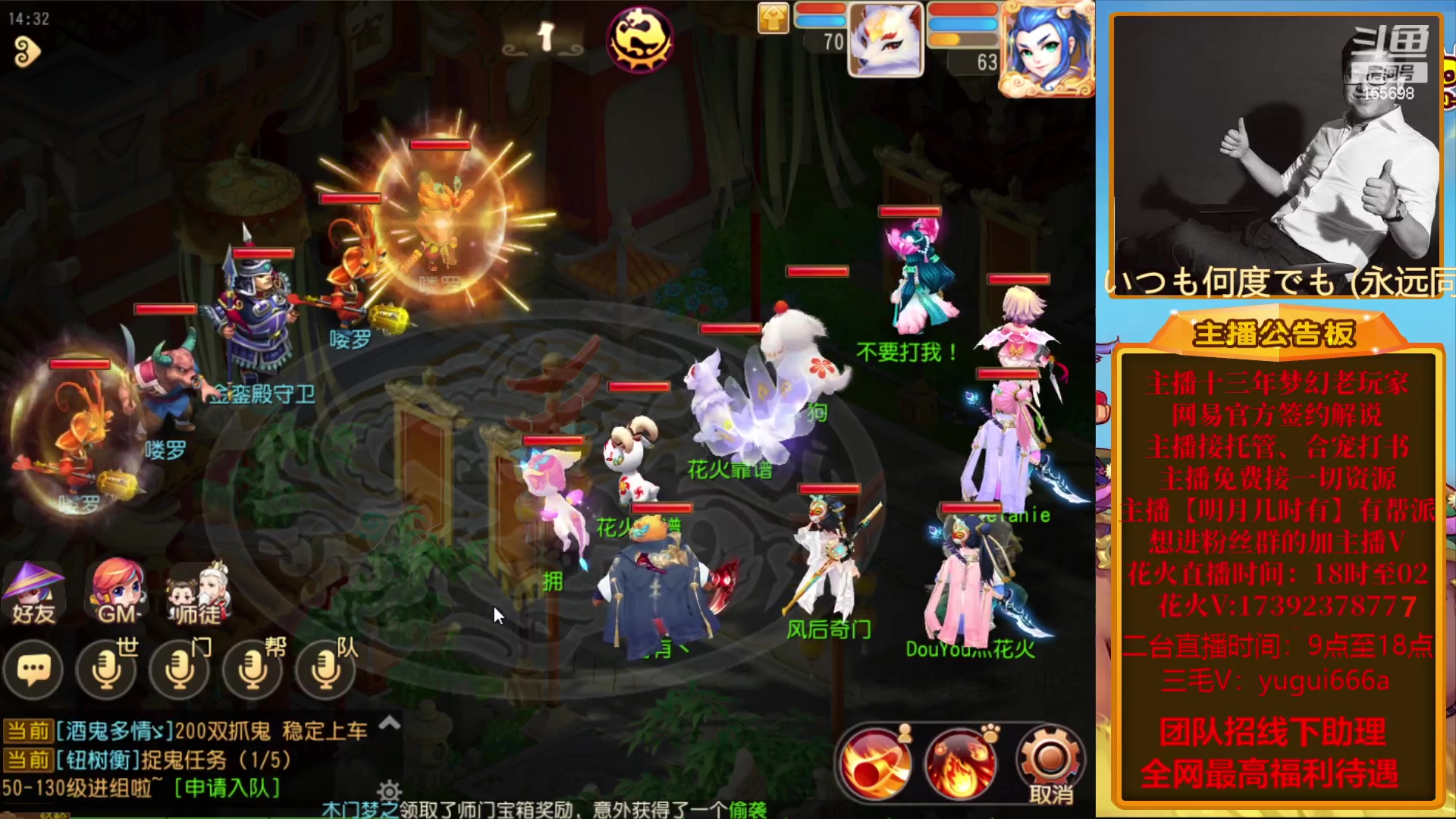 【2023-10-10 13点场】Emm花火：【明月几时有】今晚帮战冲冲冲