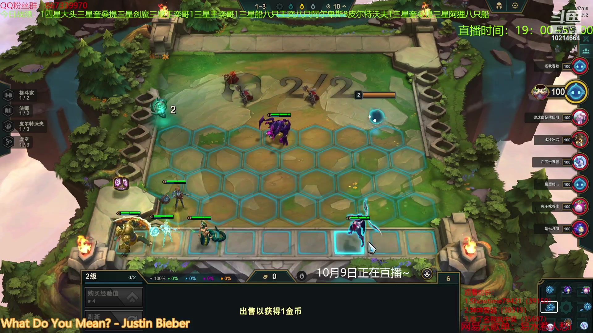 【2023-10-09 22点场】四川棋王超哥：八十层霸王龙三星五费！