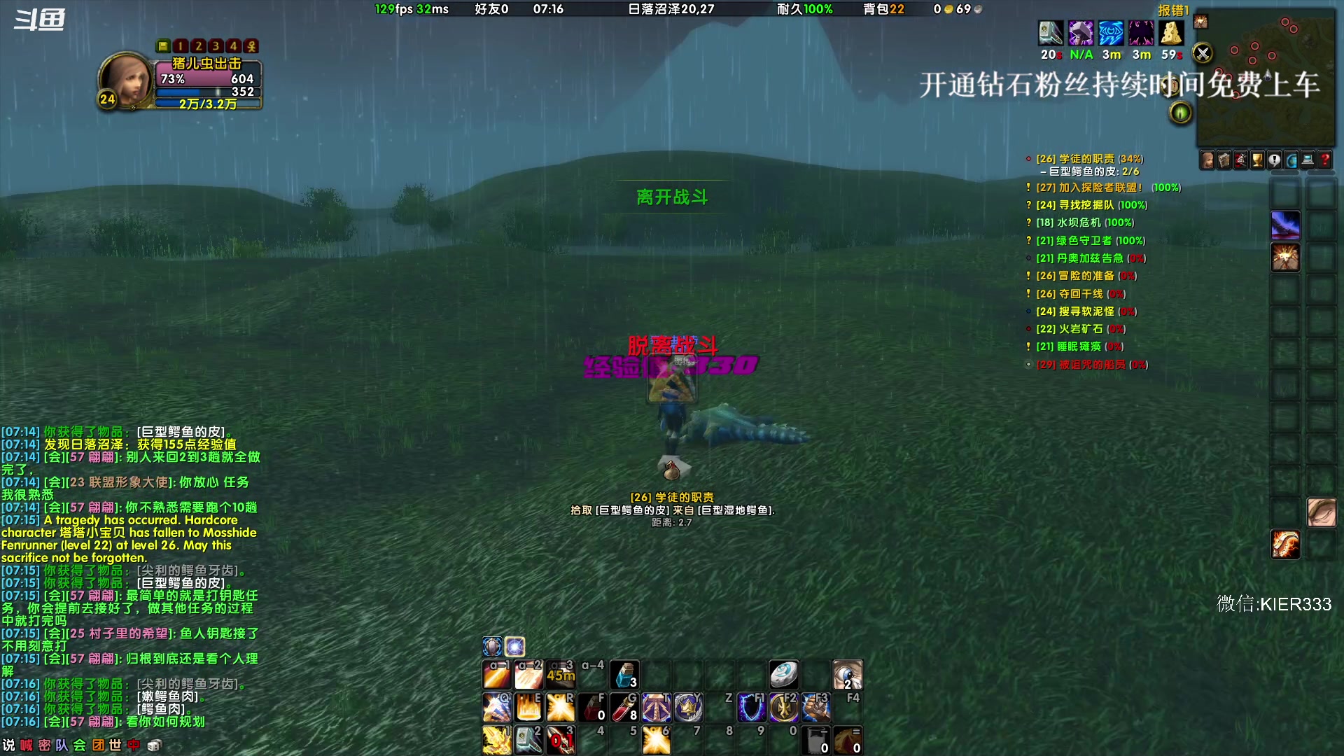 【2023-10-10 06点场】叶子长青K：长青派火猫 凶得批爆