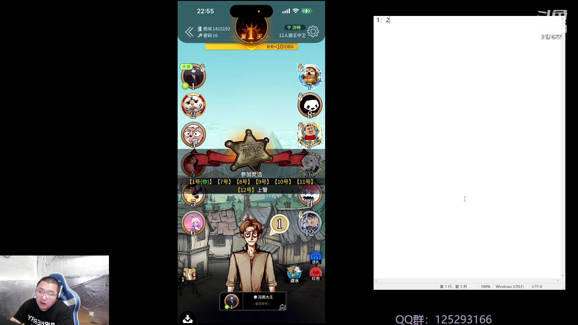 【2023-10-09 22点场】驴酱的冯雨大王：冯雨神君已经化神，9号休息，随机户外
