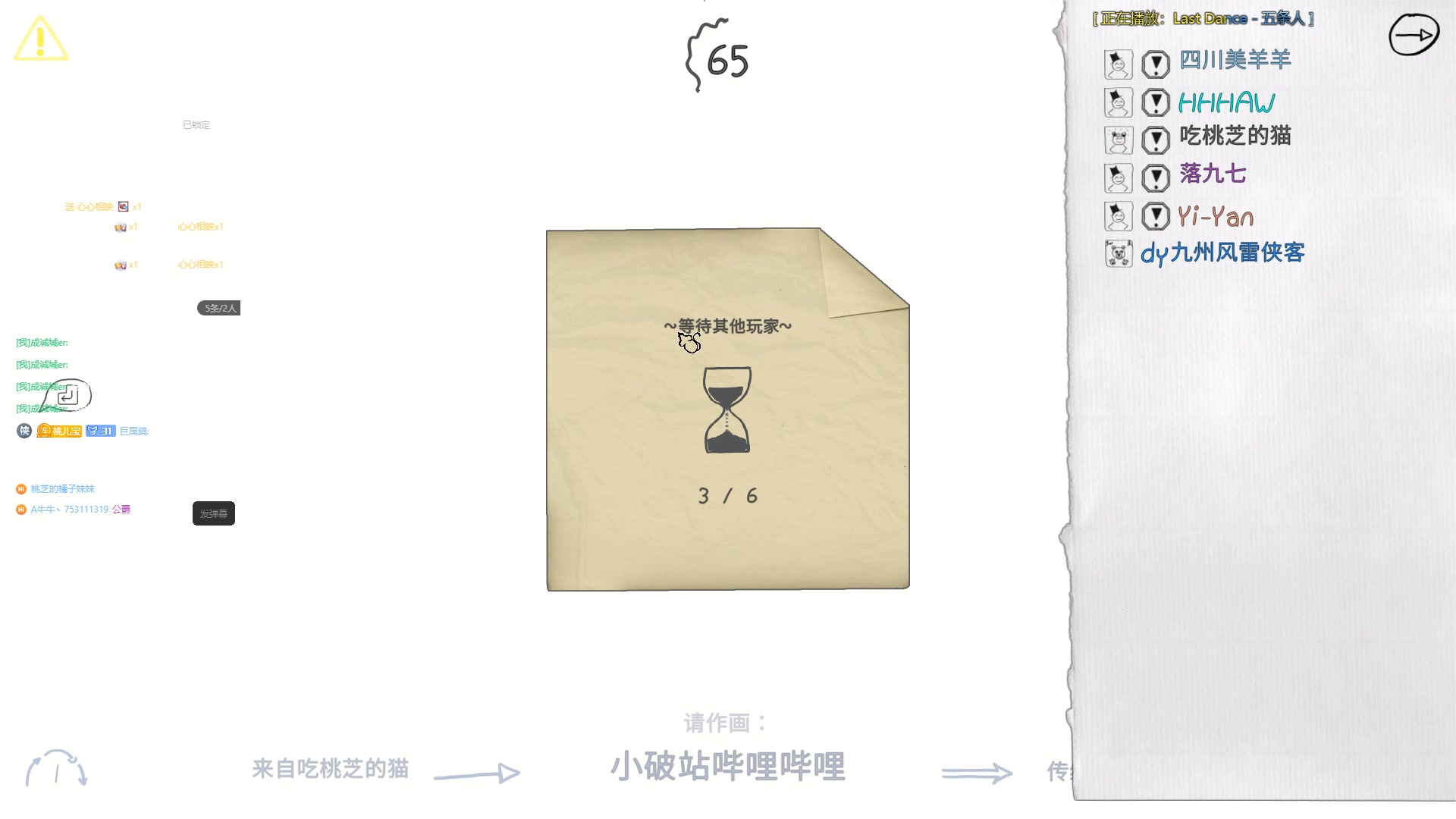 【2023-10-09 23点场】成诚城er：八小时之内求生存，八小时之外求发展