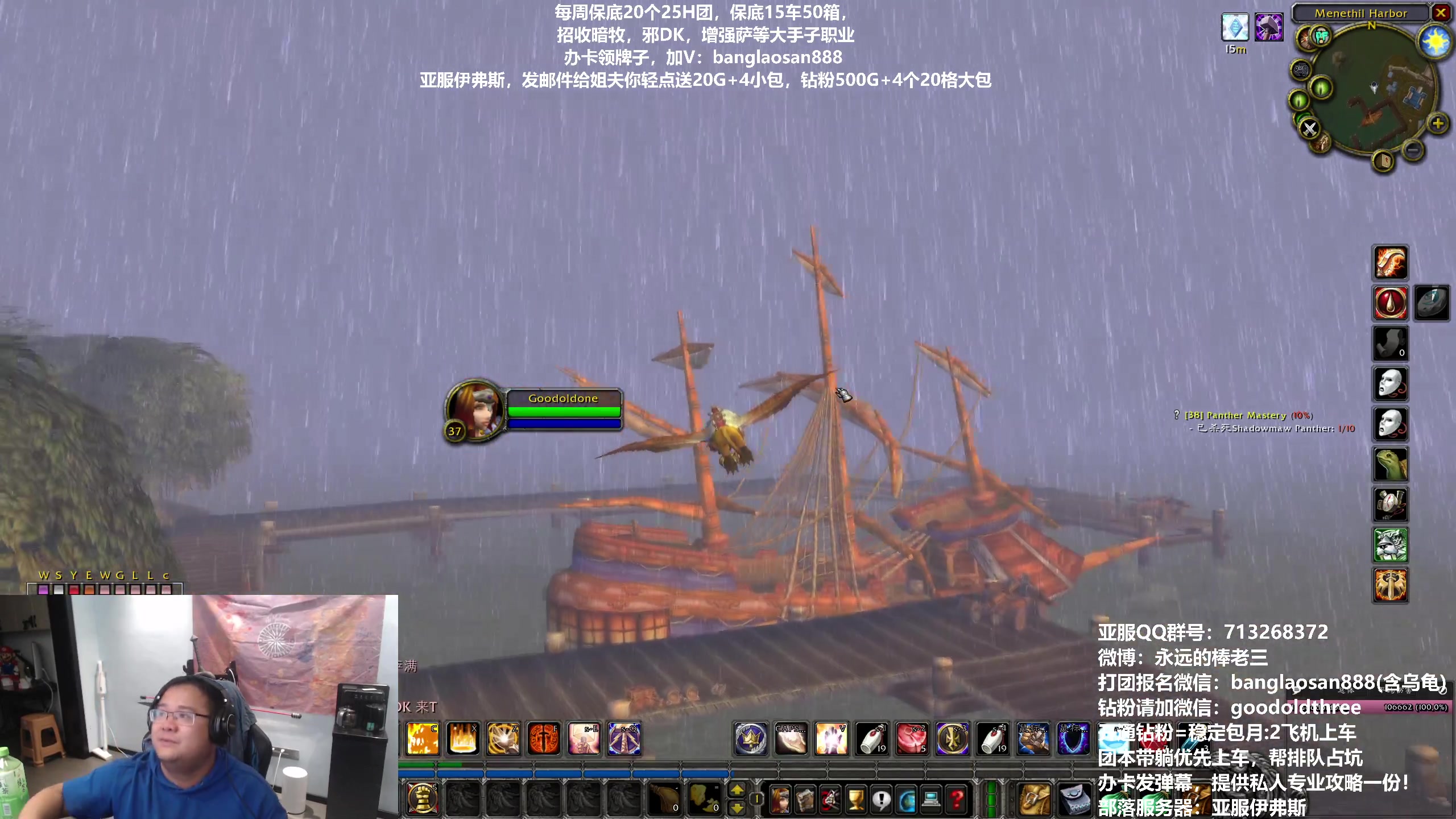 【2023-10-09 21点场】棒老三：闲聊，强者无惧！！