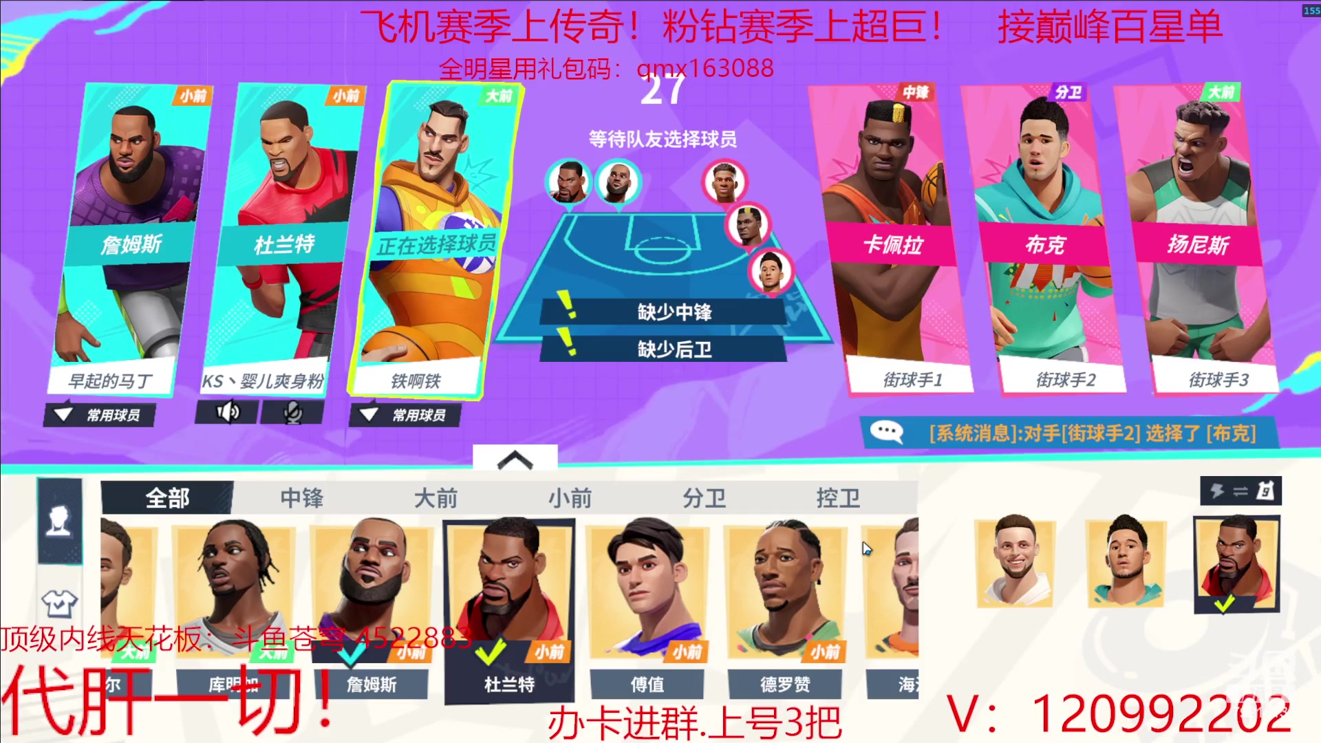 【2023-10-10 00点场】一区疯不觉：元气满满的周一~~~