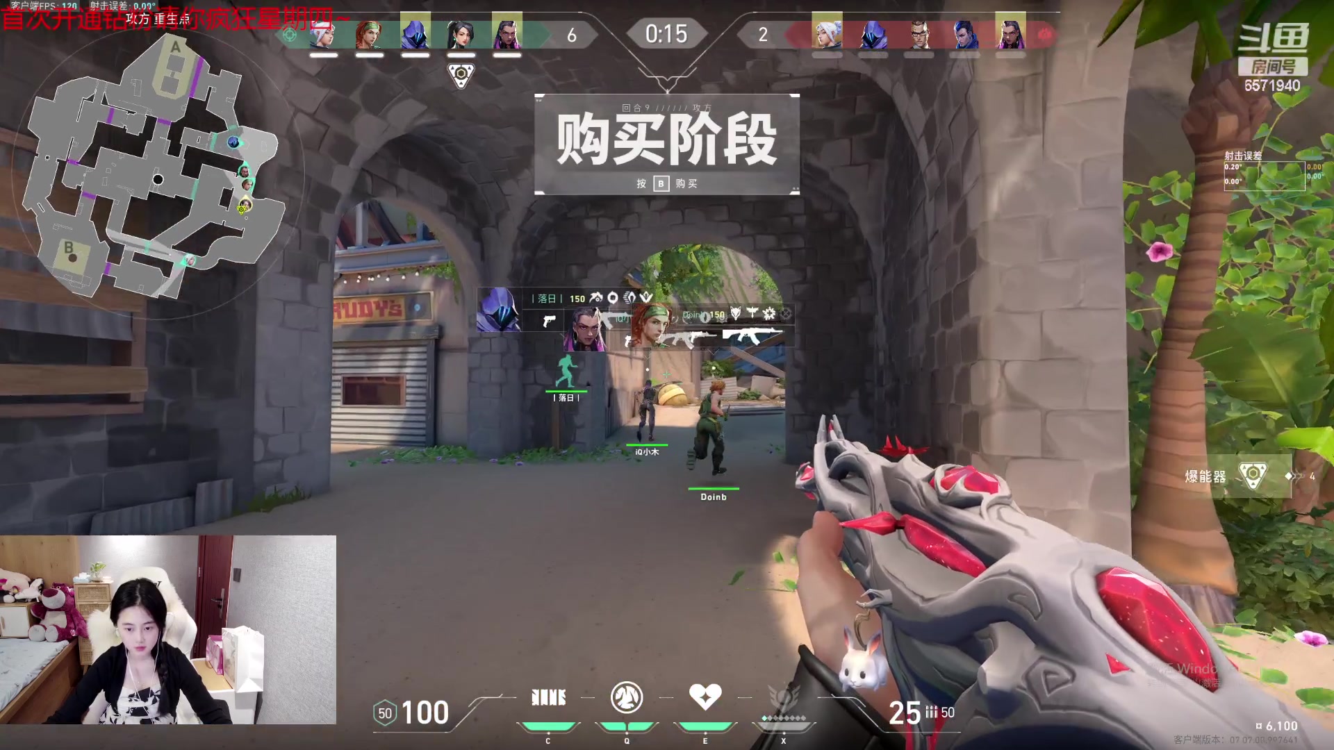 【2023-10-10 14点场】Q可爱已达标Q:可爱小Q在线carry~