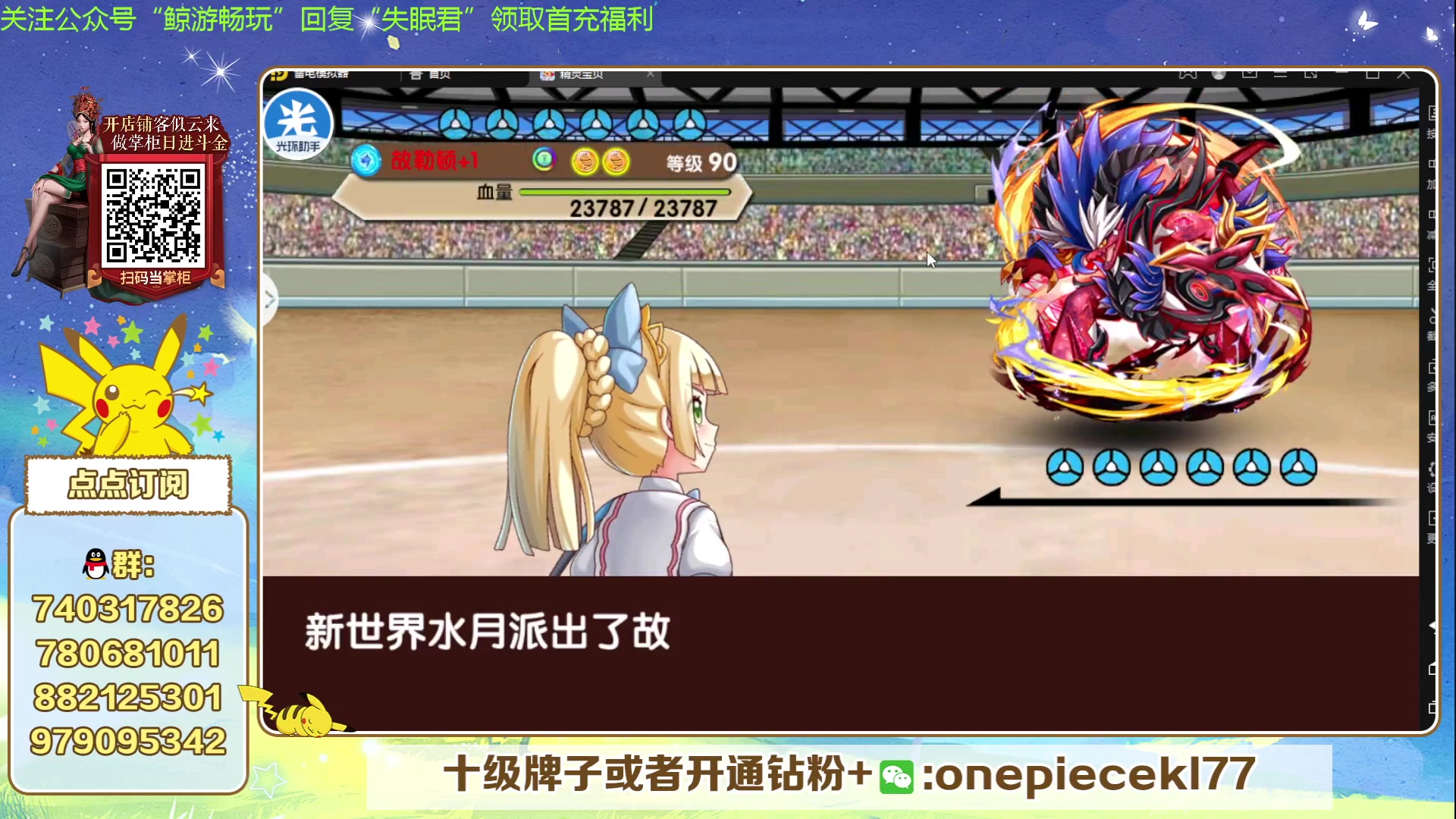 【2023-10-09 21点场】失眠君灬灬：失眠君：冲冲冲冲！