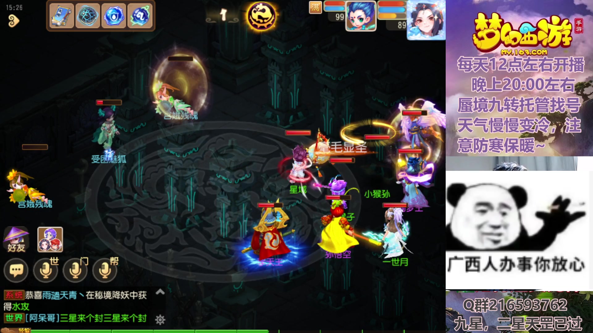 【2023-10-10 14点场】QAQ铭小明：双倍亲密！不忘初心，努力向前