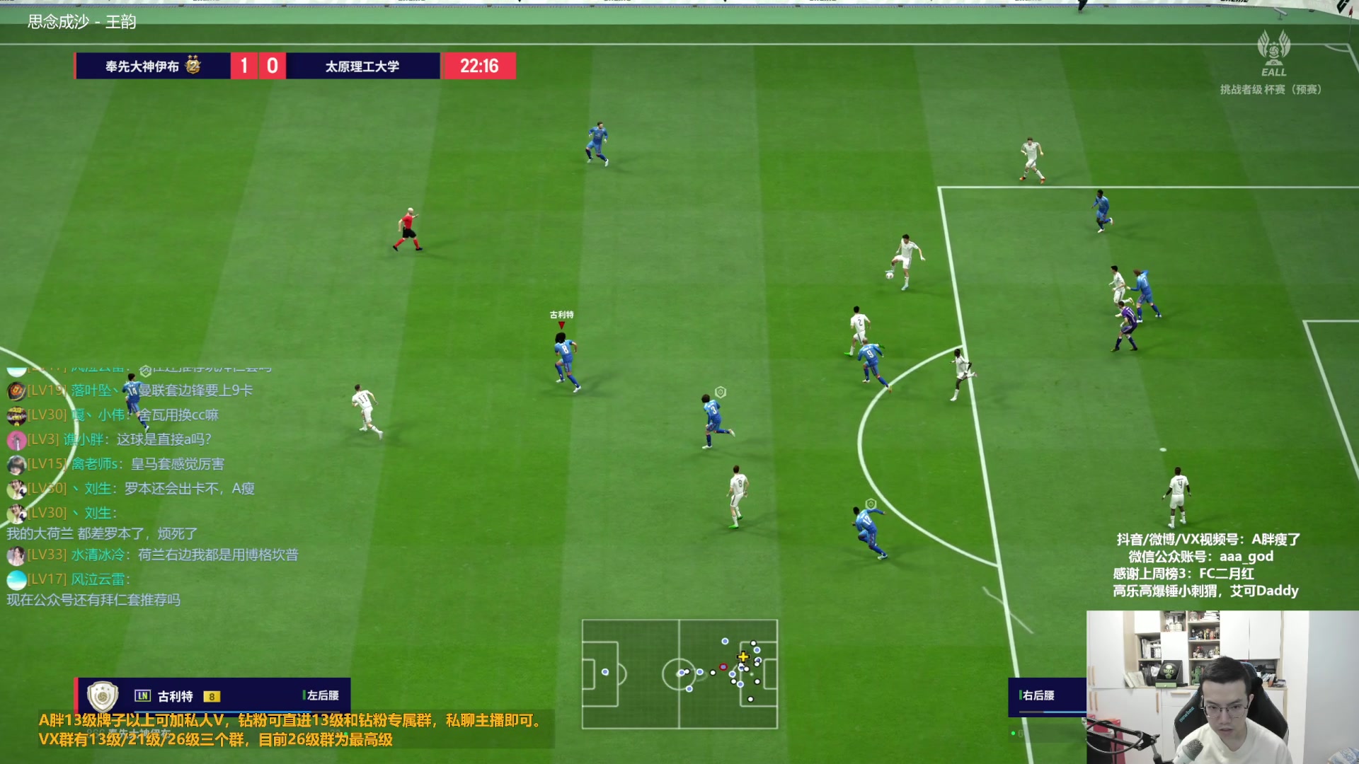 【2023-10-10 13点场】A胖瘦了：A胖FO4~开苏格拉底转盘/看号/踢球