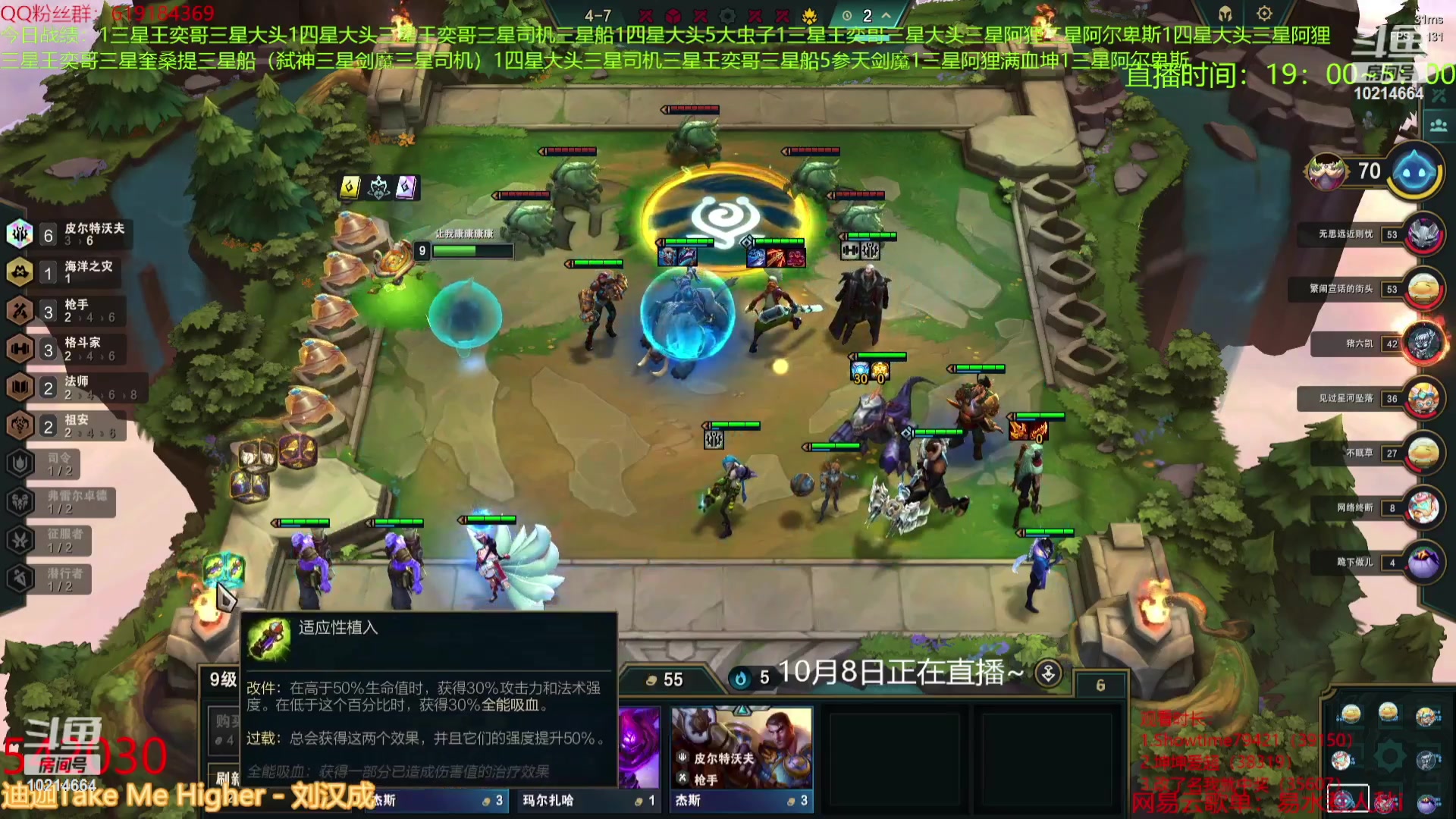 【2023-10-10 10点场】四川棋王超哥：八十层霸王龙三星五费！