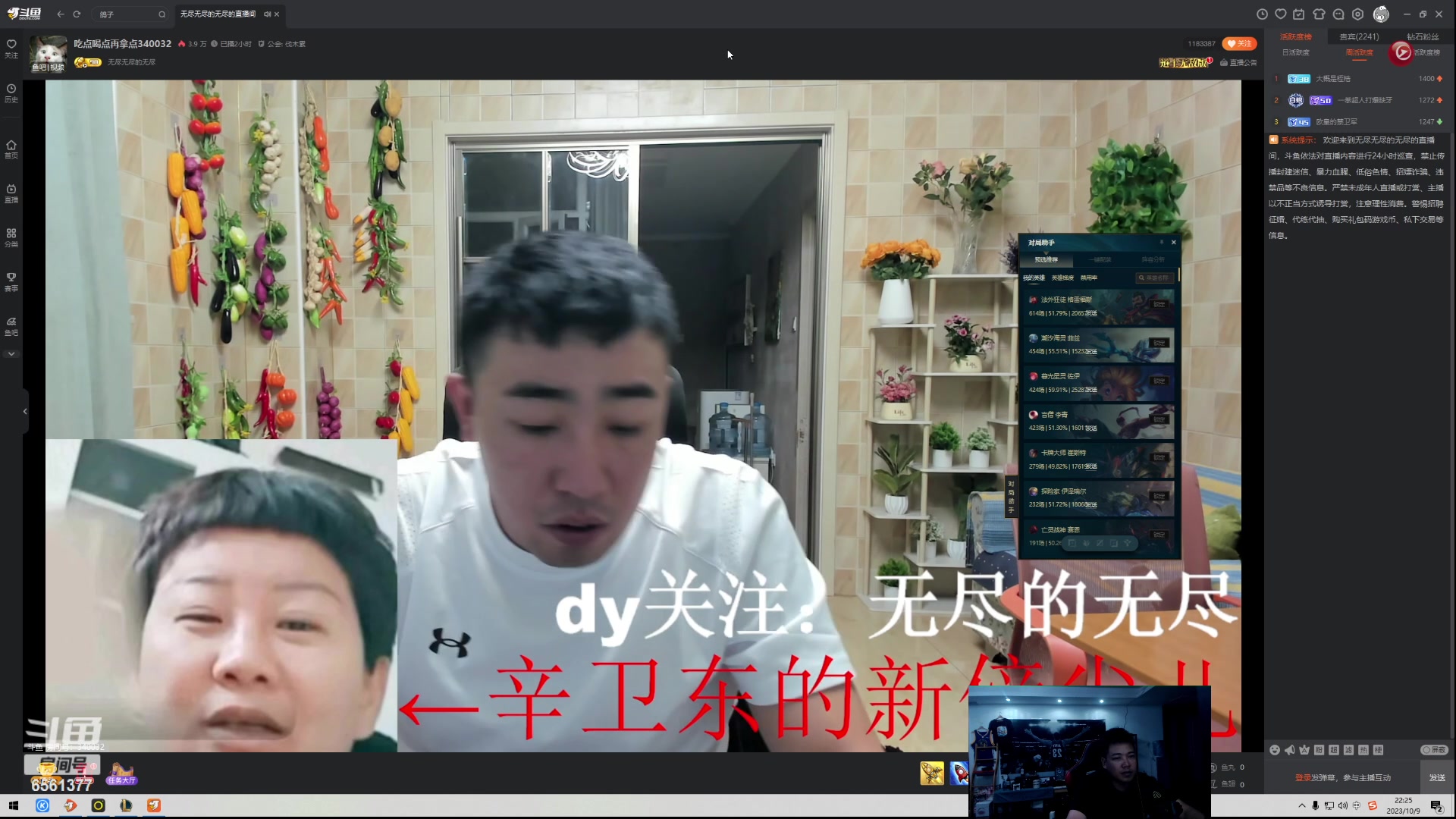 【2023-10-09 21点场】大嘴love：随心而动郑州