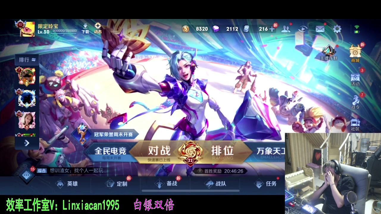 【2023-10-10 02点场】sViper丶阿灿：阿灿：在灰烬的信仰里重生