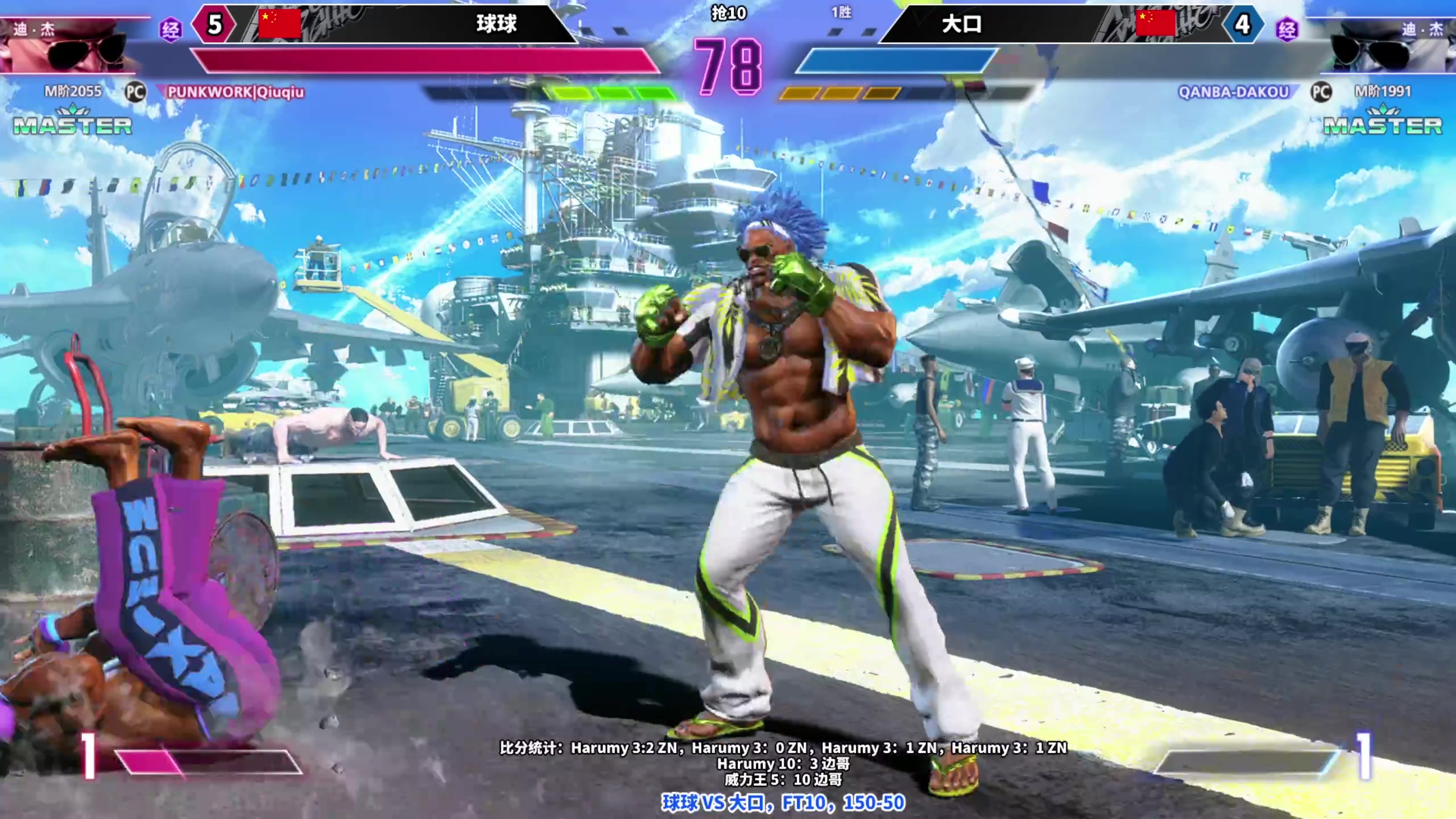 【2023-10-09 21点场】边哥BeenGor：街霸6：日本美女高分玩家Harumy专场