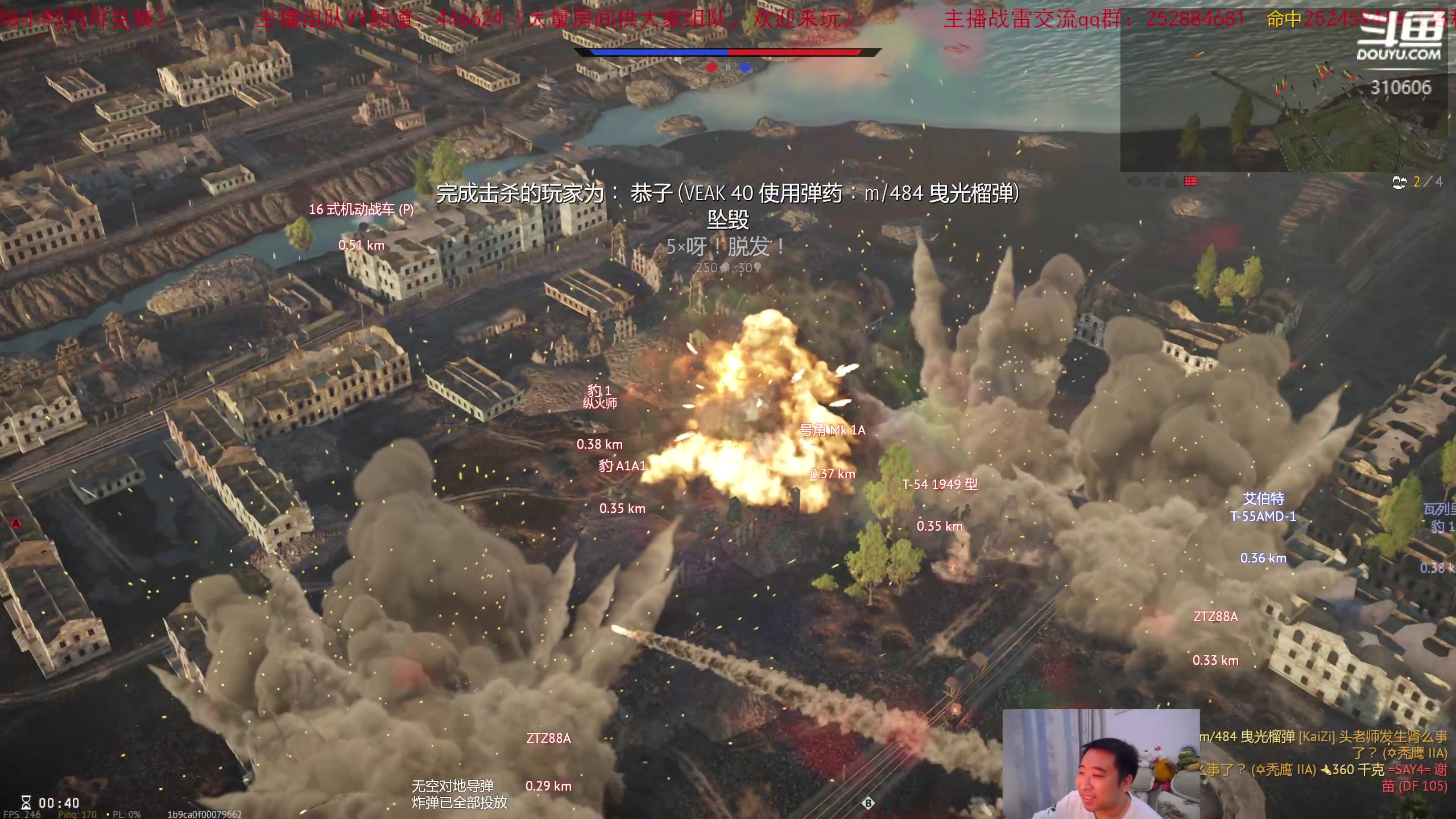 【2023-10-10 22点场】正版人头大哥:[2K超清]战雷陆战街机娱乐教学