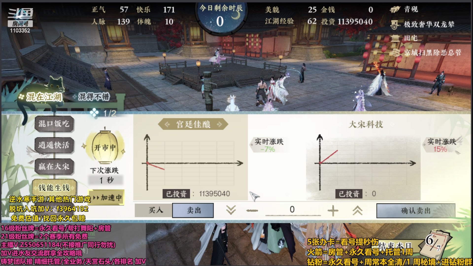 【2023-10-10 17点场】zz喷火龙：欧龙：今天周年庆双倍亲密度，冲冲冲！