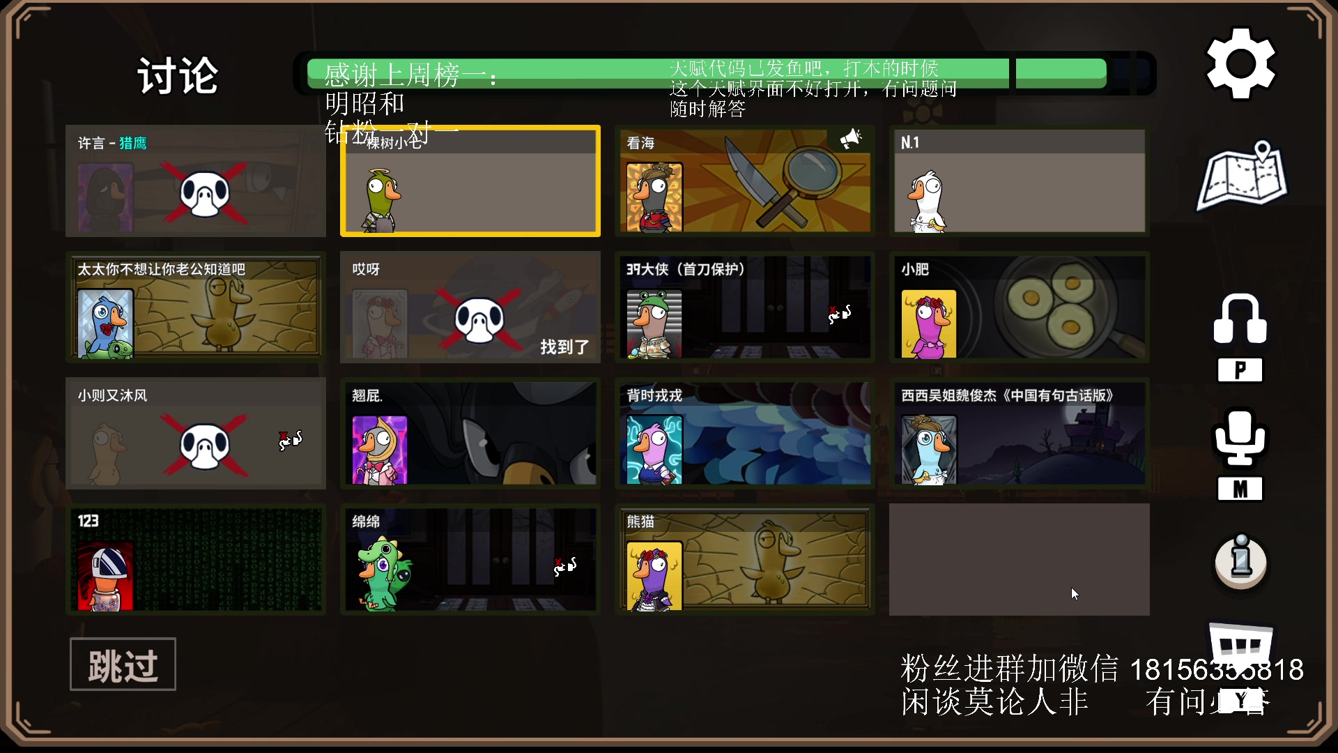 【2023-10-08 19点场】许言0407：许老板：恶魔猎手团本大秘境