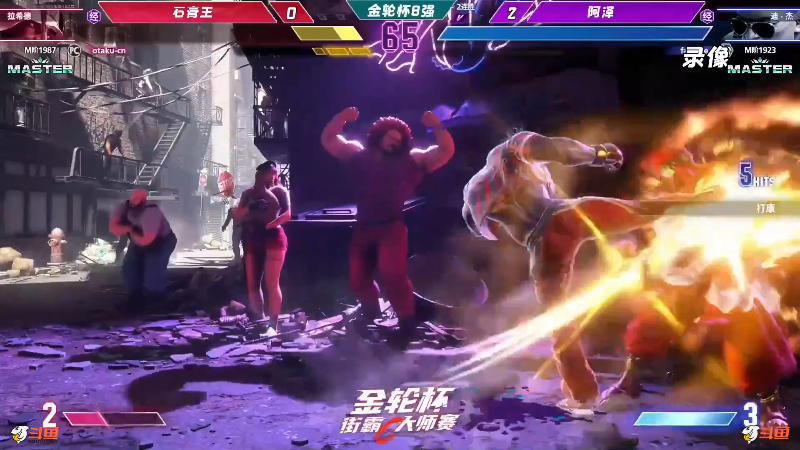 【格斗游戏】游天堂的精彩时刻 20231010 08点场