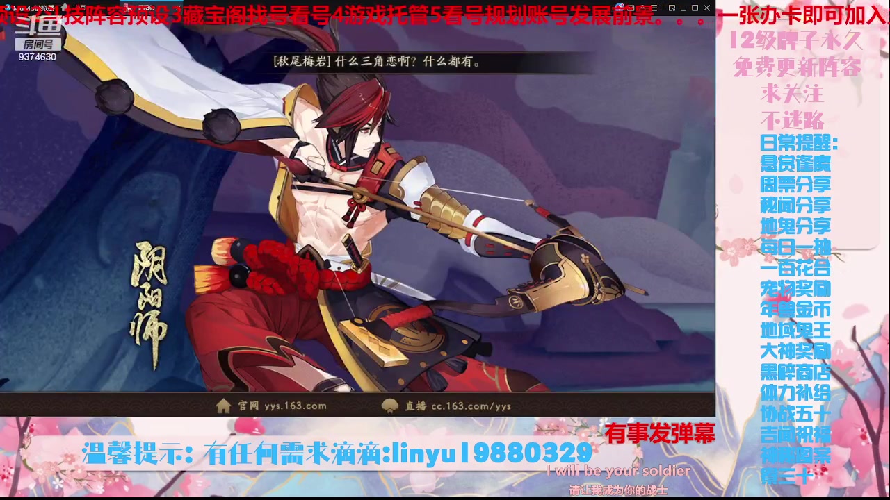 【2023-10-10 5点场】微光你的笑如海市蜃楼:36w勾玉鼠啥业务都会，不懂你就问