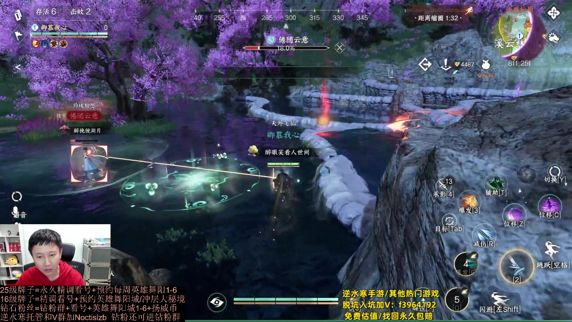 【2023-10-10 18点场】紫灵z：罗刹门：属性提升大铁白发圆梦直播间~