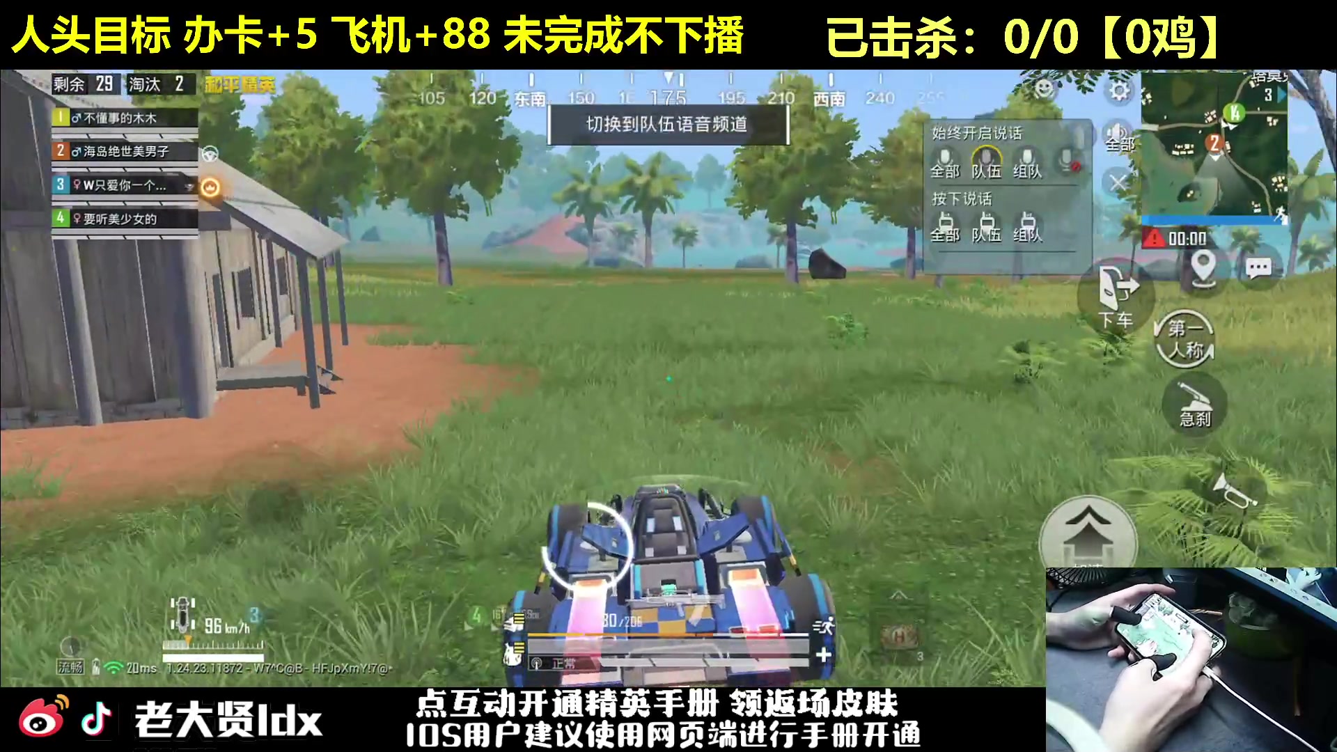 【2023-10-10 01点场】老大贤：1v4人头挑战：双步枪战神少年