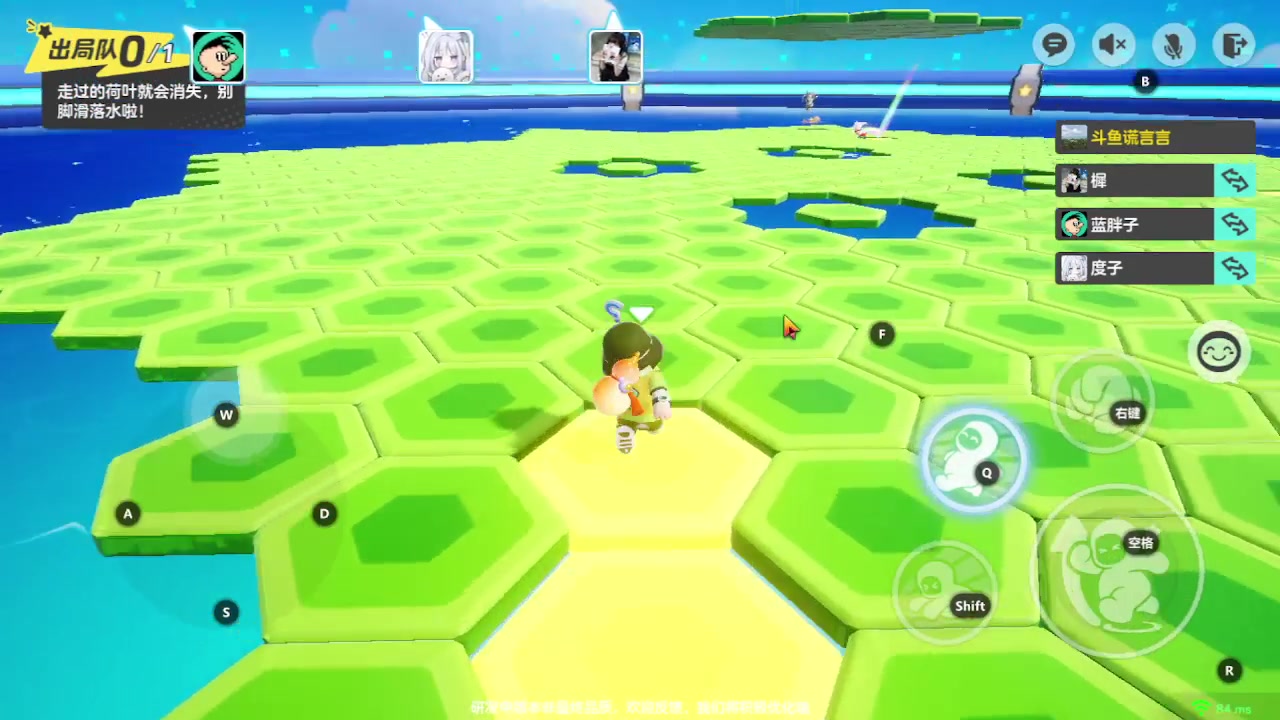 【2023-10-10 21点场】谎言言0V0：细节决定成败-稳中求胜.....