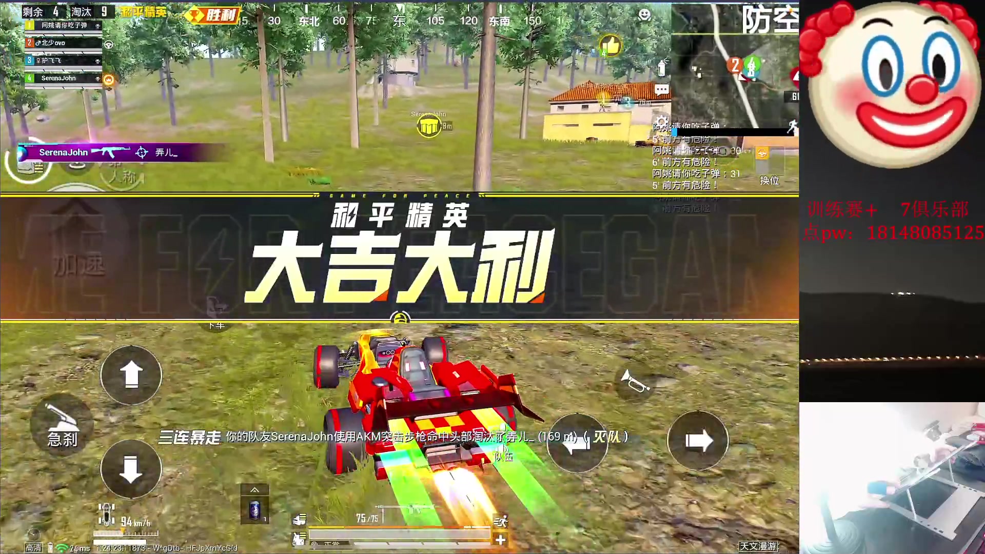 【2023-10-10 15点场】六神弟弟Tht：【1元粉丝牌大师训练赛ob解说】