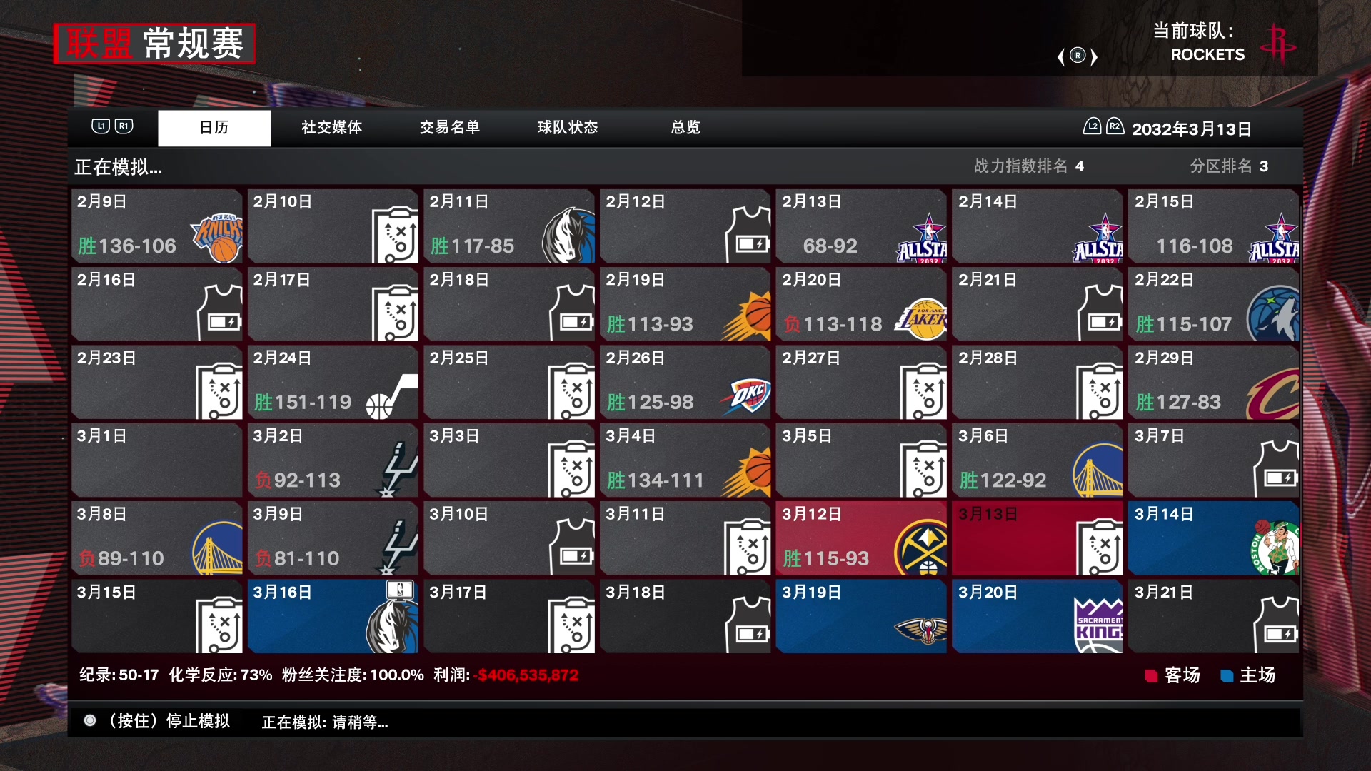 【2023-10-05 23点场】孟孟孟孟辰：【深夜食堂】孟大胆盘逻辑，恐惧之间