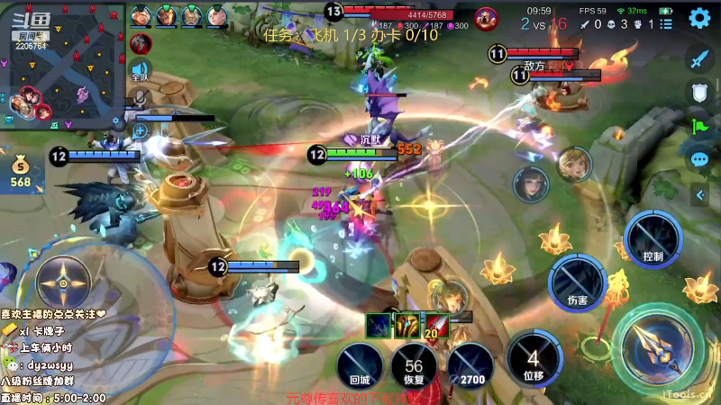 我在斗鱼看赵猥琐丶赵云导师直播王者荣耀