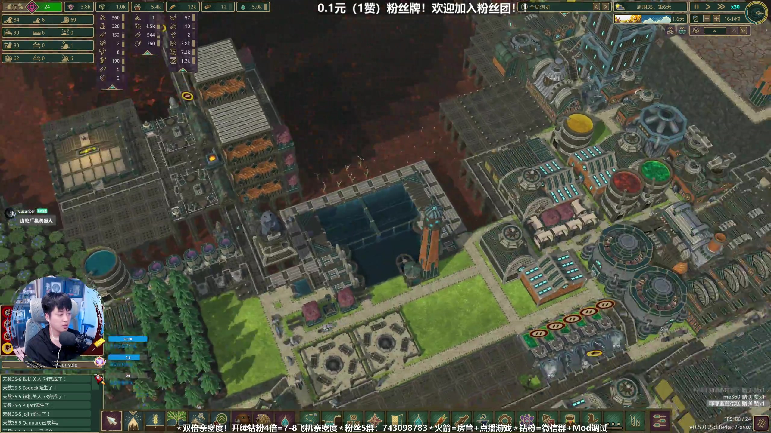 【2023-10-09 22点场】百里浪丶：欢迎加入粉丝团！！