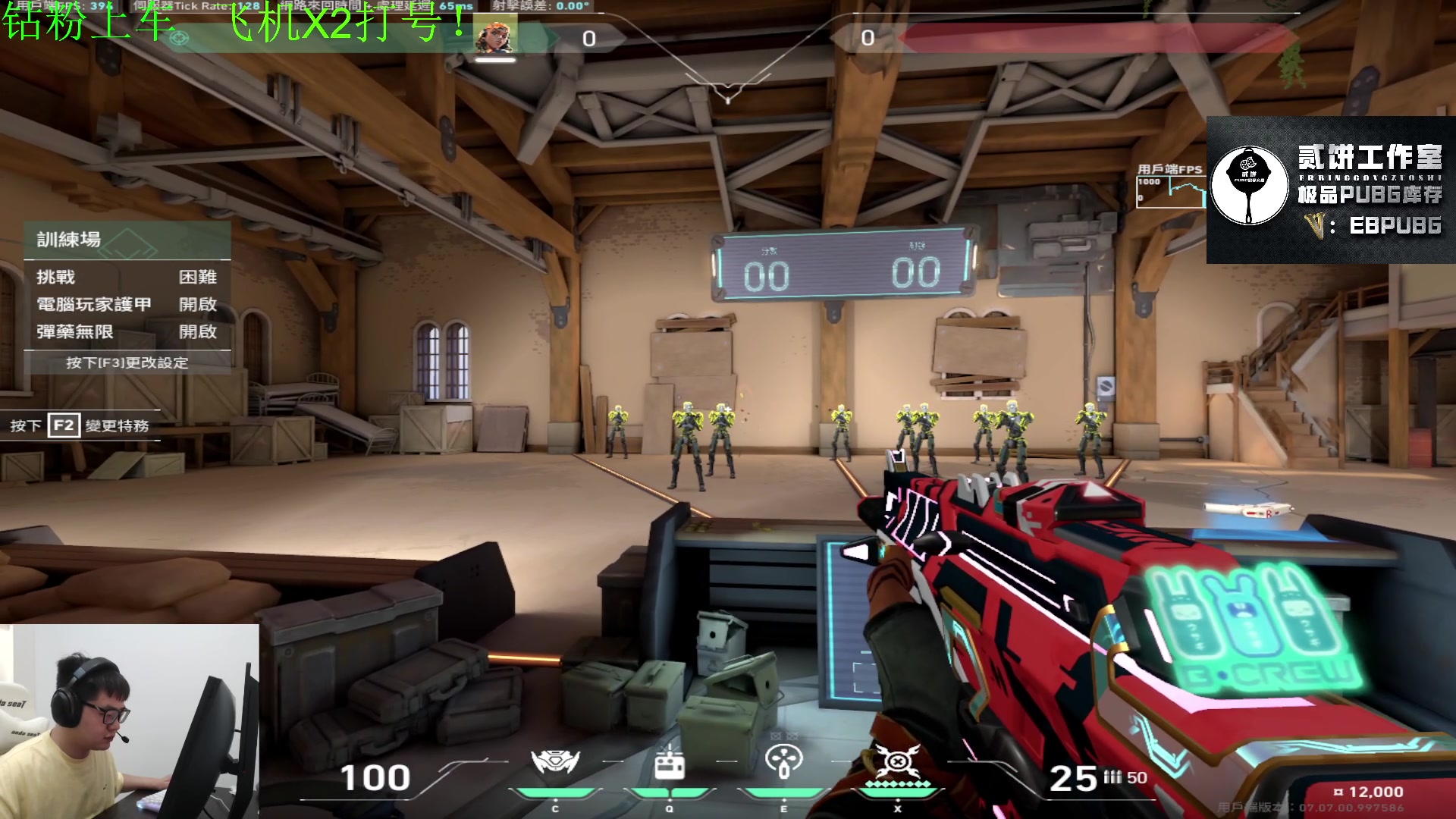 【2023-10-10 05点场】067QAQ：双倍亲密度亚服冲赋能！