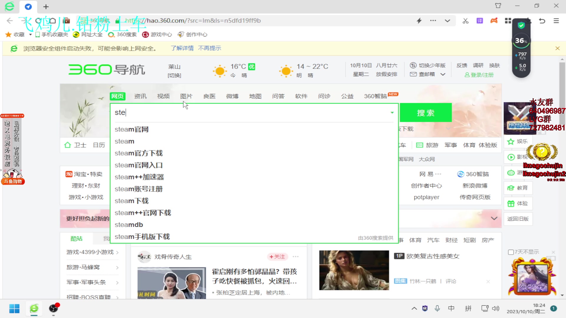【2023-10-10 18点场】loveyou_qq：时快时慢金师傅！