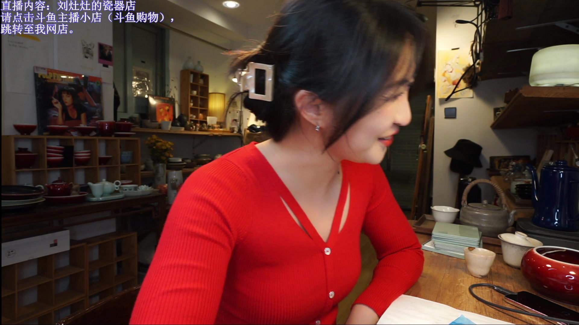 【2023-10-10 20点场】刘灶灶：刘灶灶的瓷器铺，周二啦