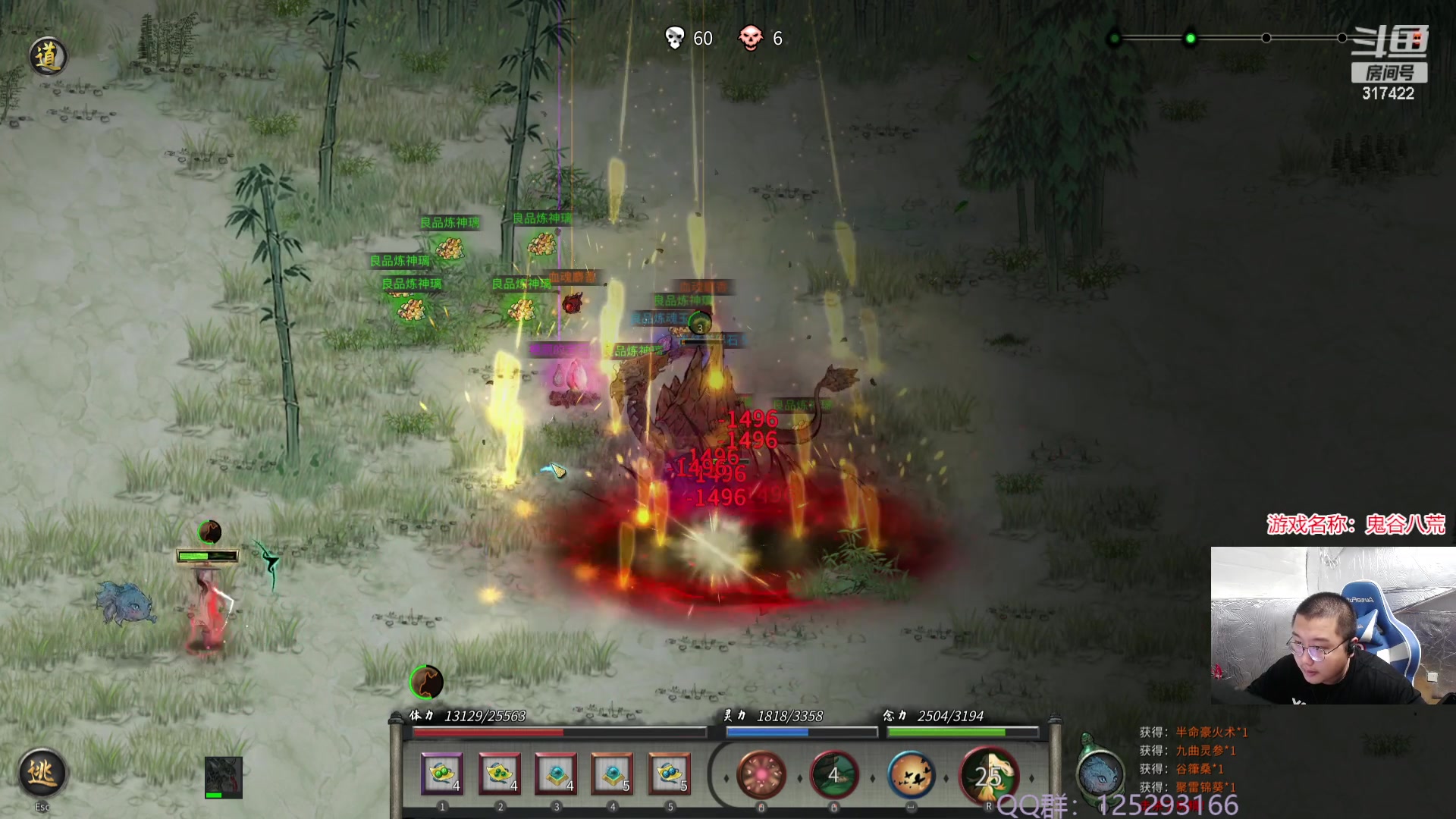 【2023-10-10 14点场】驴酱的冯雨大王：冯雨：努力修炼，赶优争先！