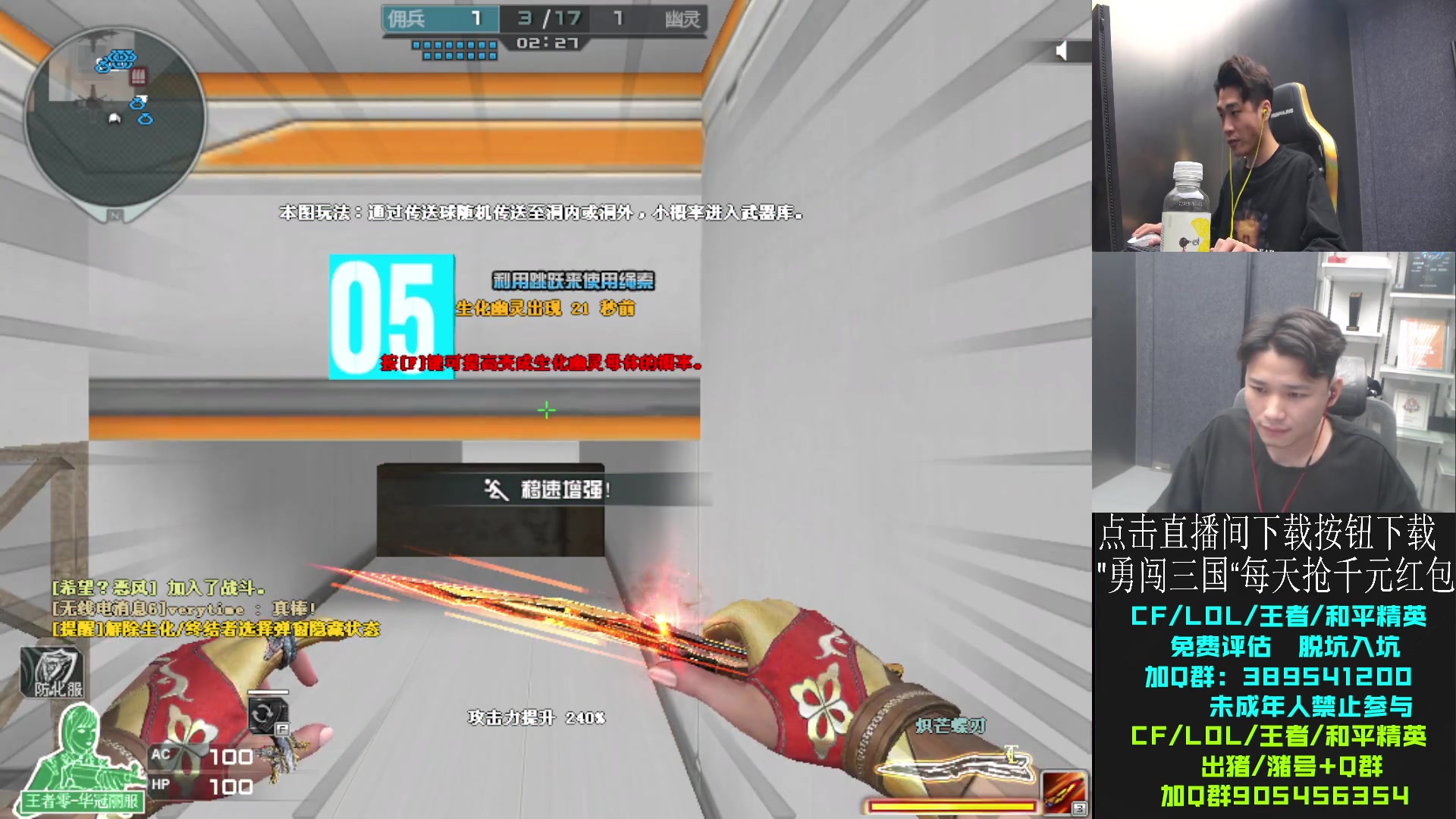 【2023-10-10 19点场】白鲨石头丶：今日比赛好看呢~~~~~~