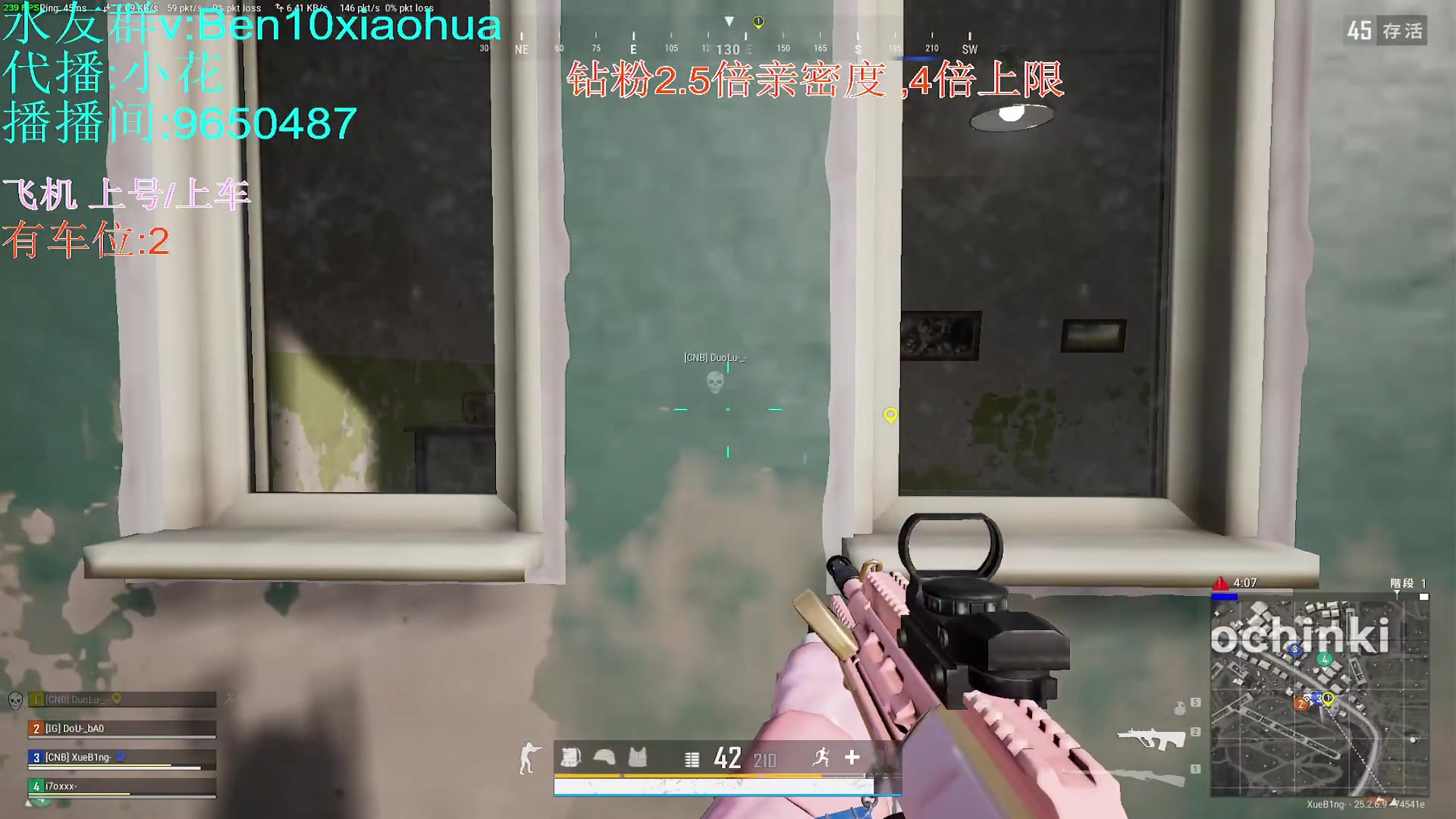 【2023-10-10 06点场】轻语丶619：[小花]花式操作俯冲榜单
