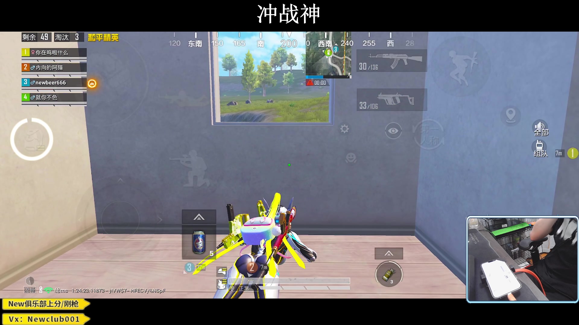 【2023-10-10 18点场】小妖洋：【究极红点 猛攻战神】